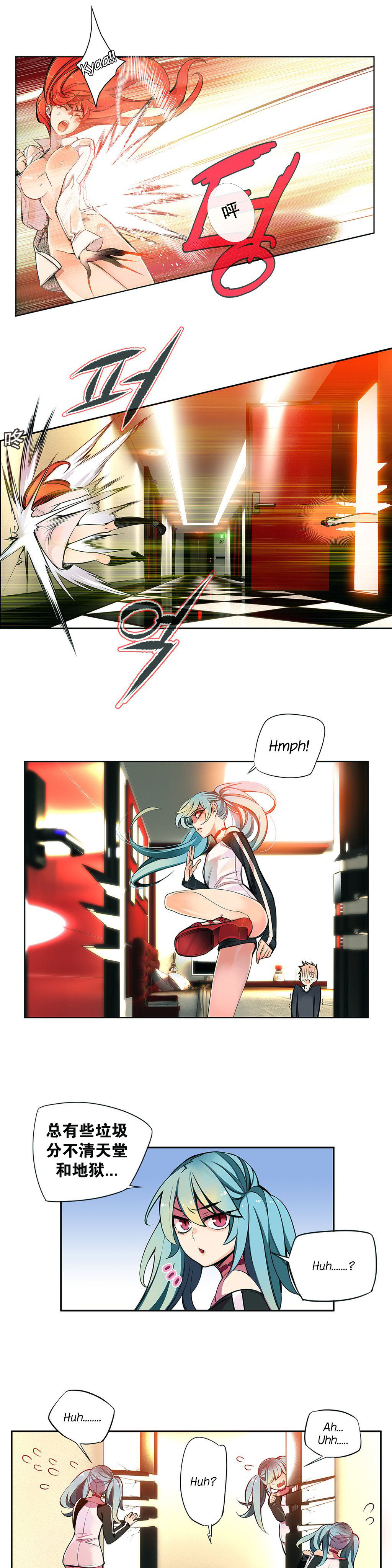 [ジュダー]リリスの紐Ch.1-8 [中国語] [aaatwist汉化]