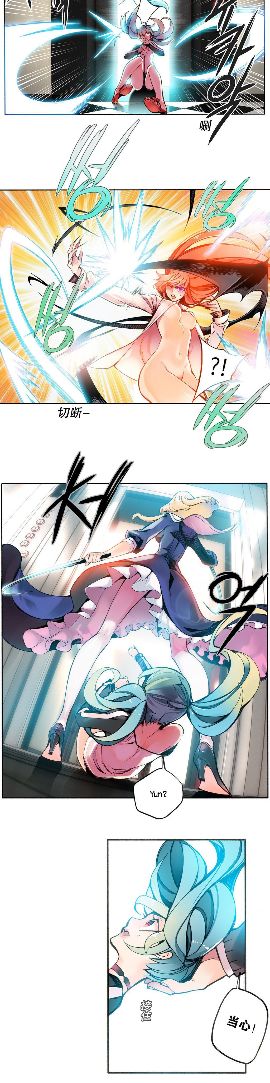 [ジュダー]リリスの紐Ch.1-8 [中国語] [aaatwist汉化]