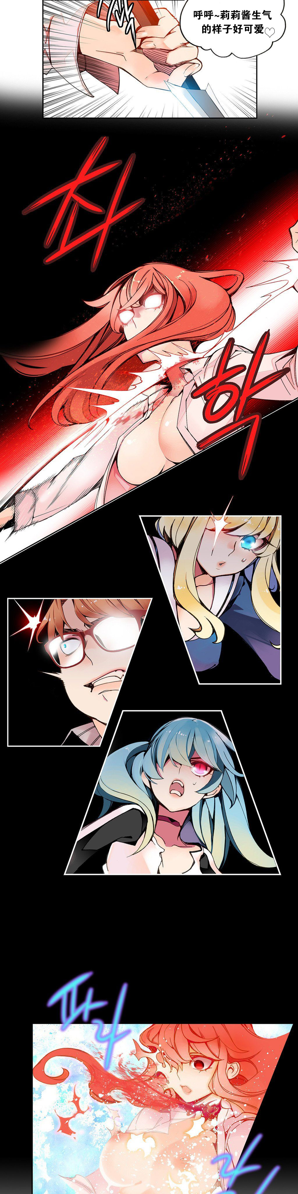 [ジュダー]リリスの紐Ch.1-8 [中国語] [aaatwist汉化]