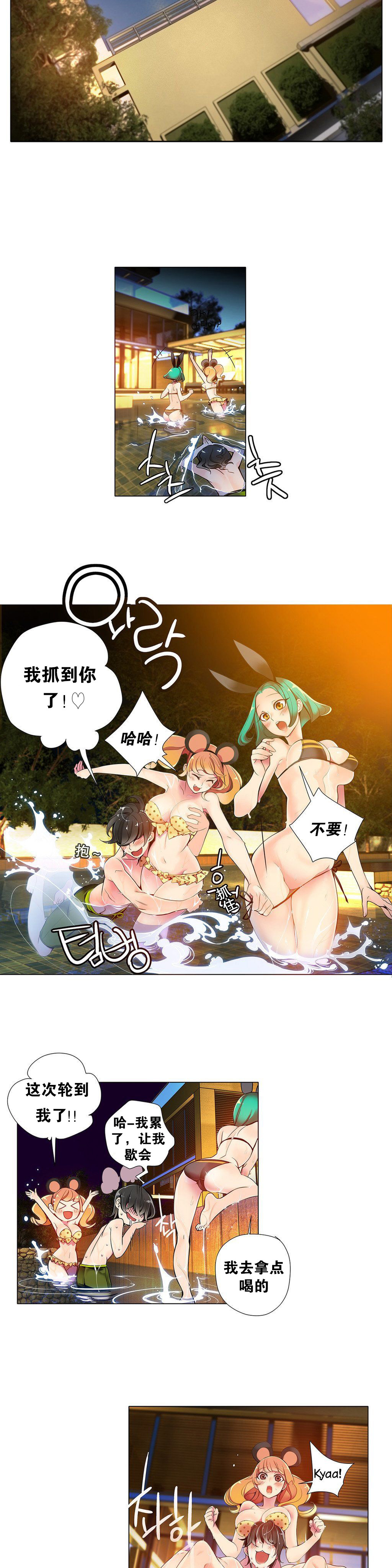[ジュダー]リリスの紐Ch.1-8 [中国語] [aaatwist汉化]