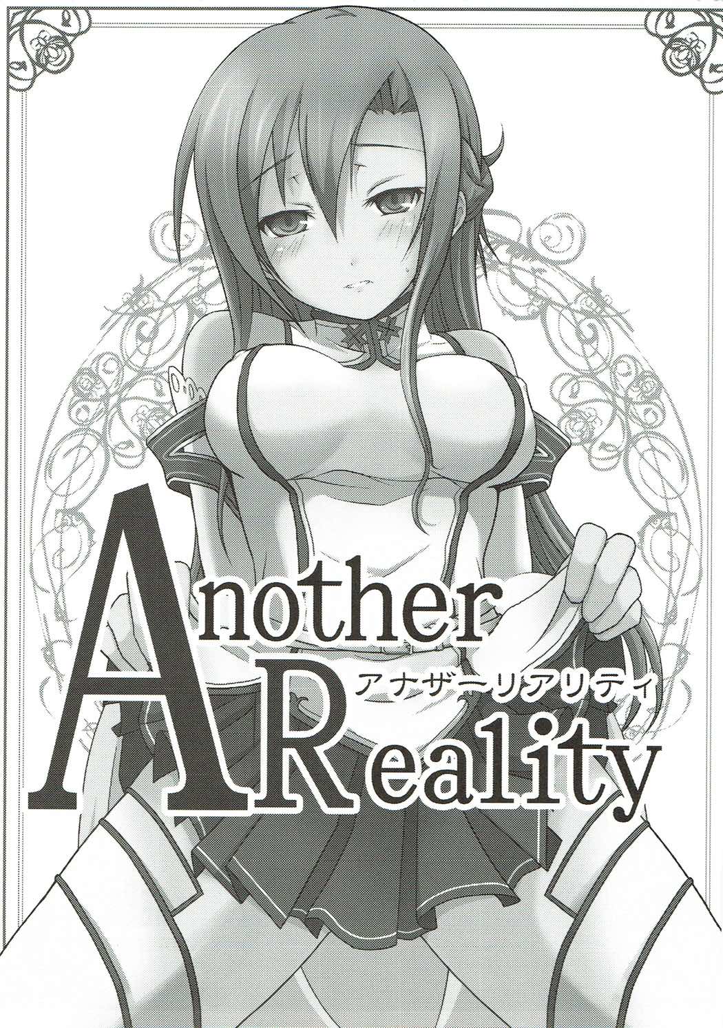 (C83) [nb. (ぽるぽる)] Another Reality (ソードアート・オンライン)