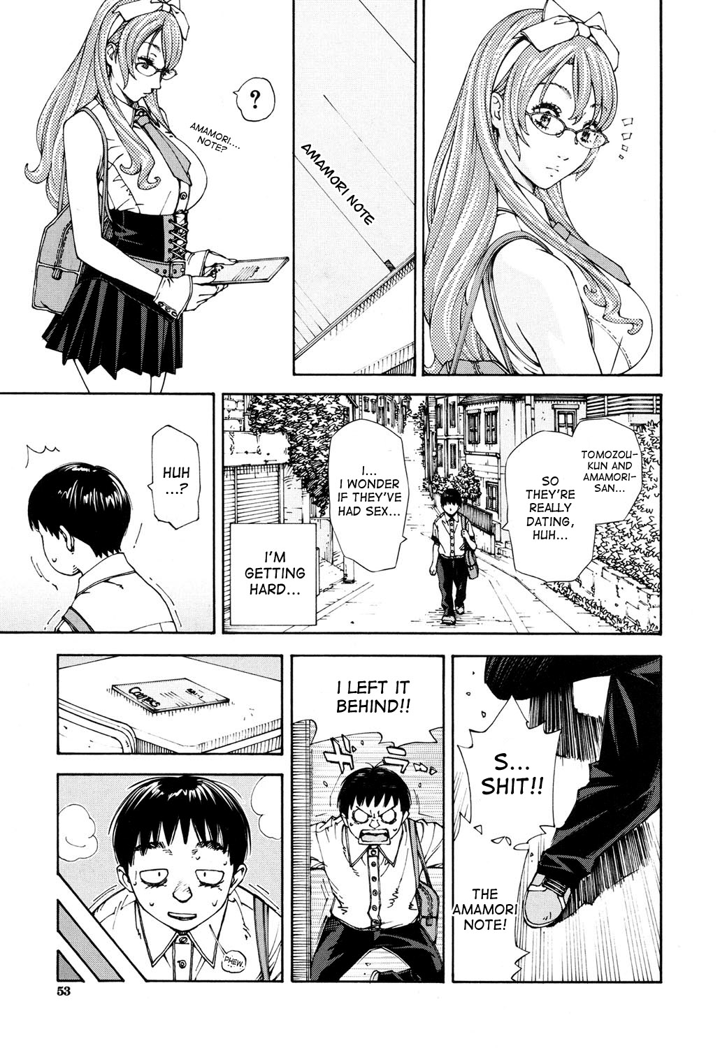 [世徒ゆうき] 雨森ノート 前編 (COMIC 夢幻転生 2017年6月号) [英訳] [DL版]