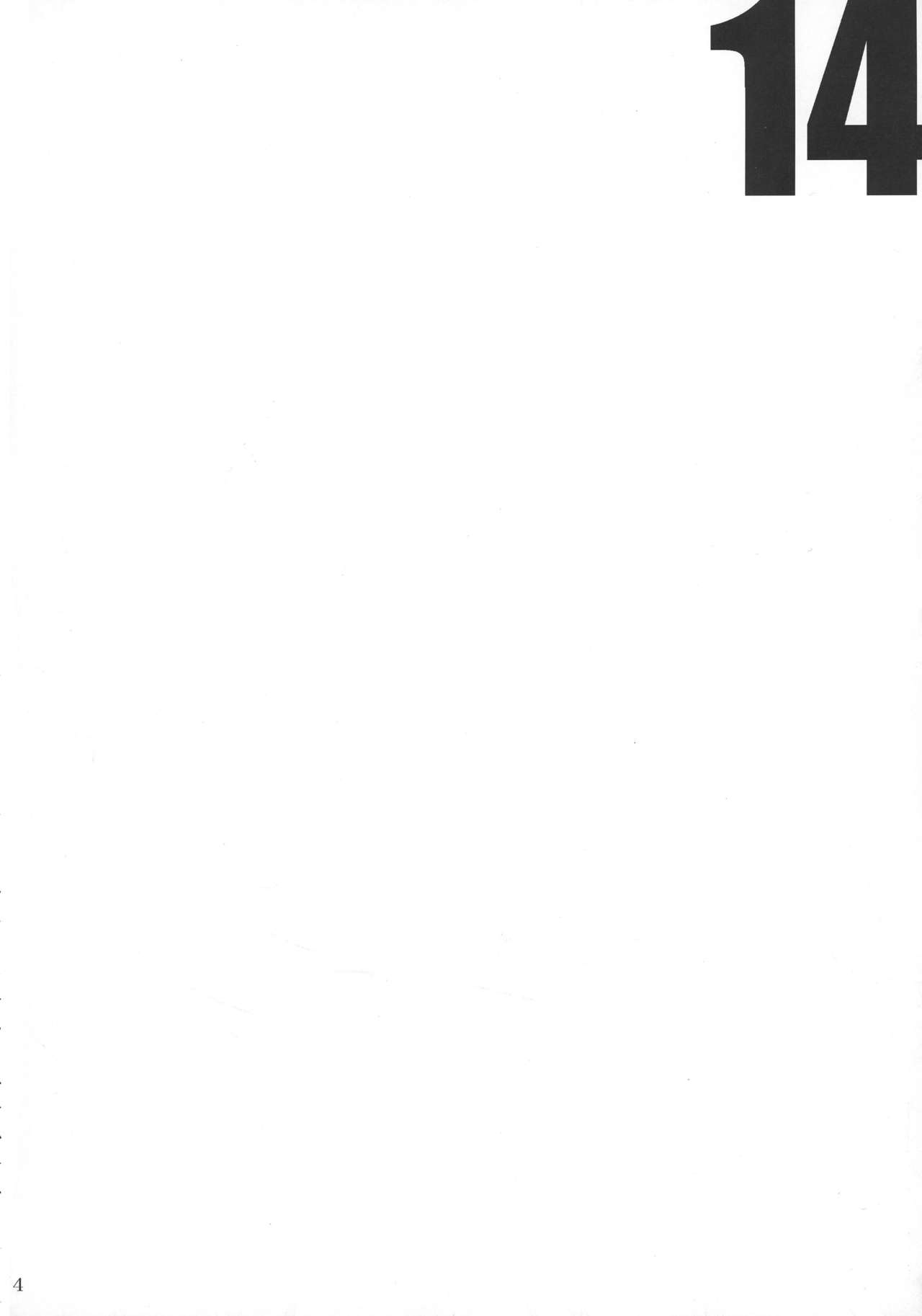 (COMIC1☆11) [アングラヘル (山村なつる)] 14 (ザ・キング・オブ・ファイターズ)