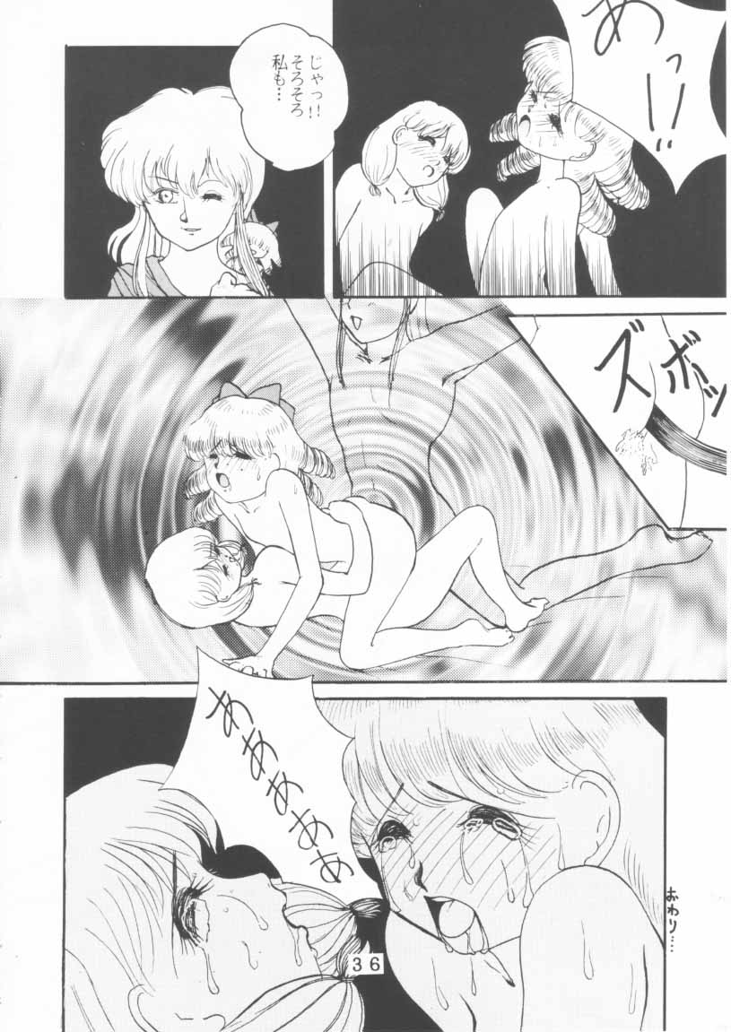 (C47) [時美組 (よろず)] T.Crusher. GEMINI (赤ずきんチャチャ)