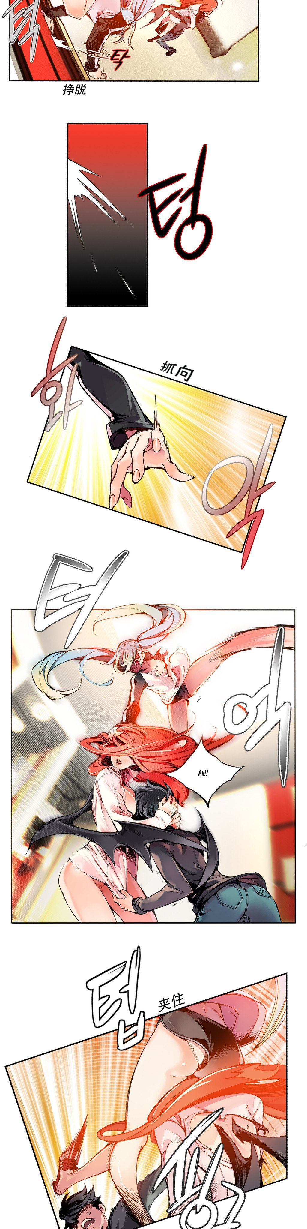 【審査員】莉莉丝的纽带（リリスの紐）Ch.1-16【中国語】