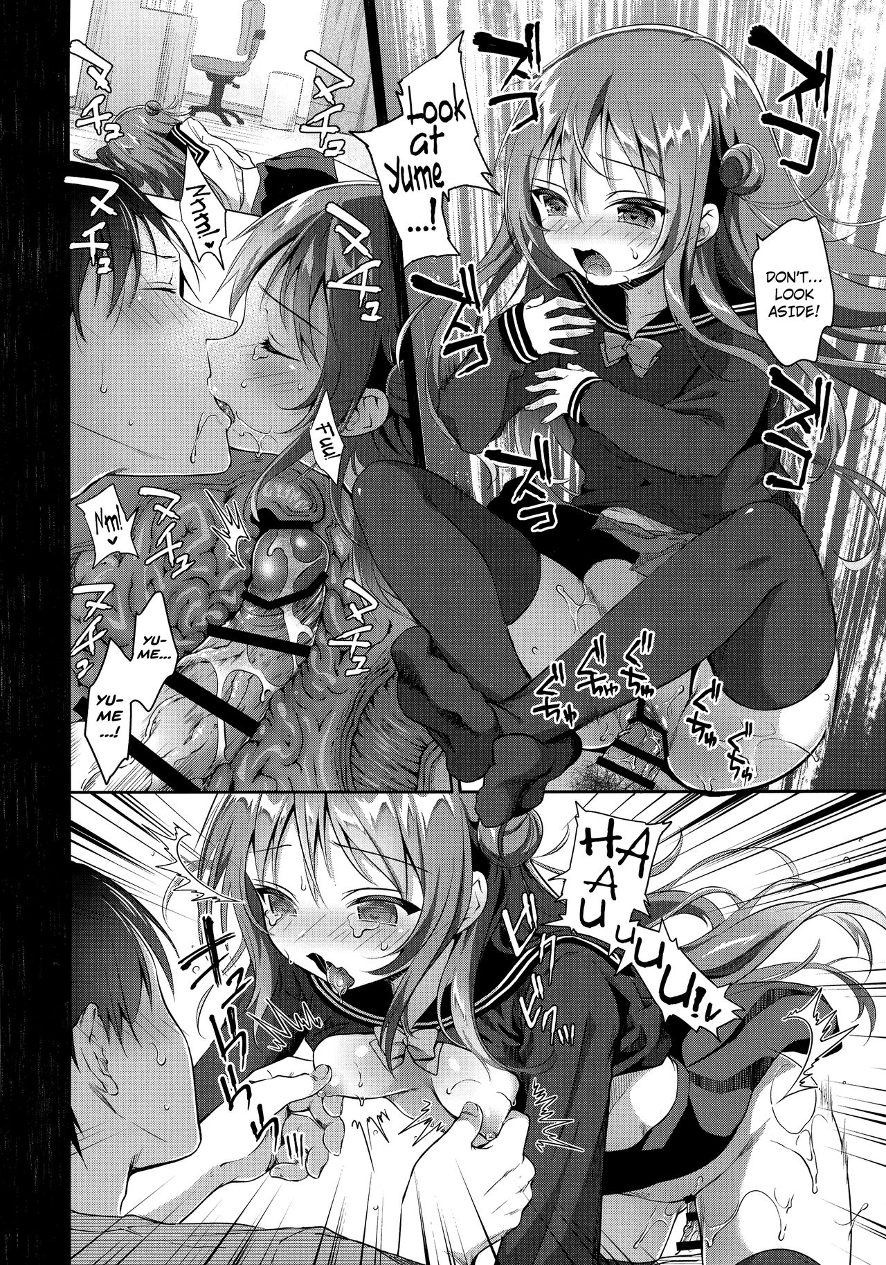 (C91) [INS-mode (天凪青磁)] 理想の妹4 [英訳]