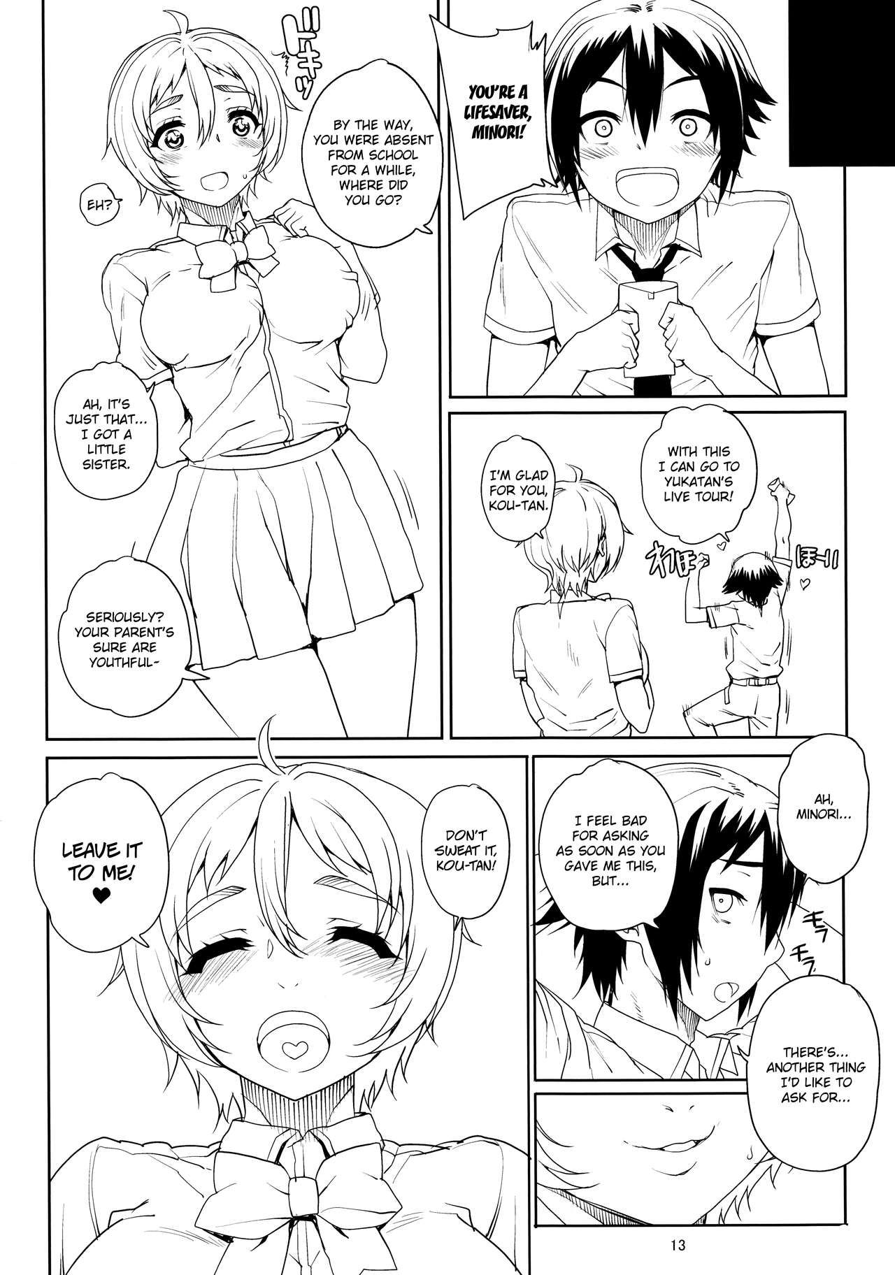 (COMIC1☆8) [まごの亭 (夏庵)] カユミドメ11ホウメ (のうりん) [英訳]