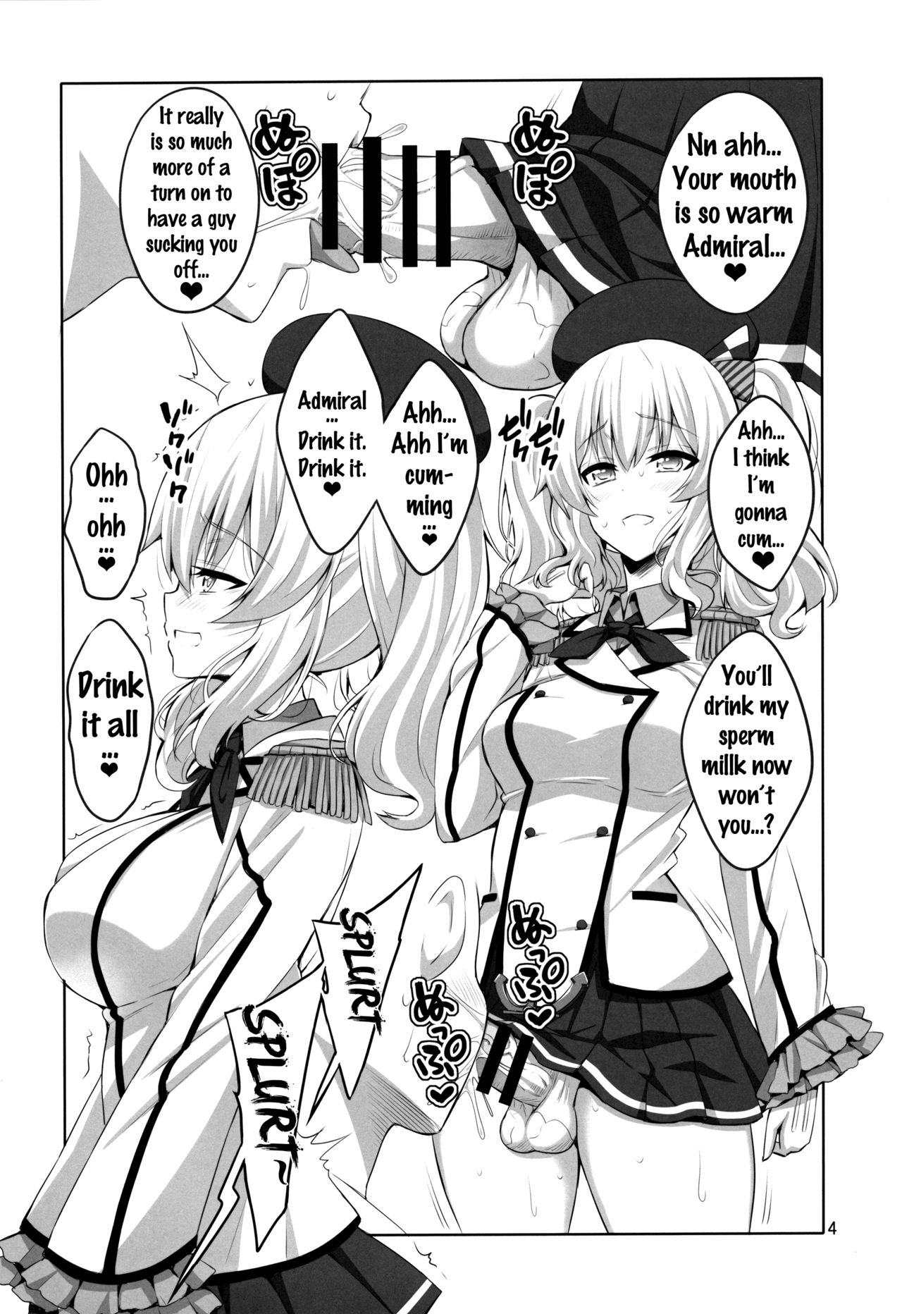 (COMIC1☆11) [千夜茶房 (α・アルフライラ)] 提督さん ふたなり鹿島に犯されてみます? (艦隊これくしょん -艦これ-) [英訳]