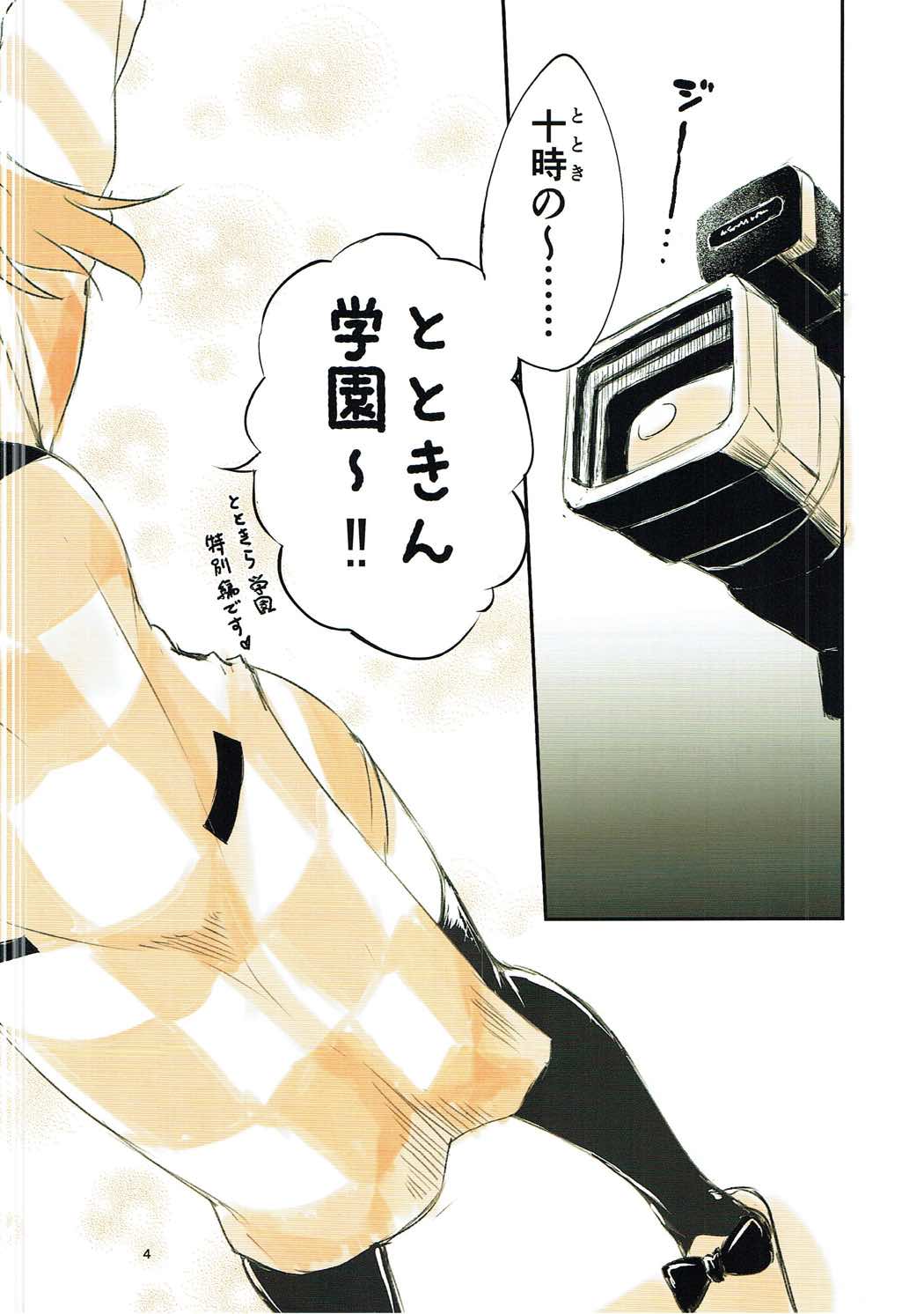 (COMIC1☆11) [K・K・M (ギリギリ舞)] あいりといっしょ！ 〜とときん学園へようこそ〜 (アイドルマスター シンデレラガールズ)