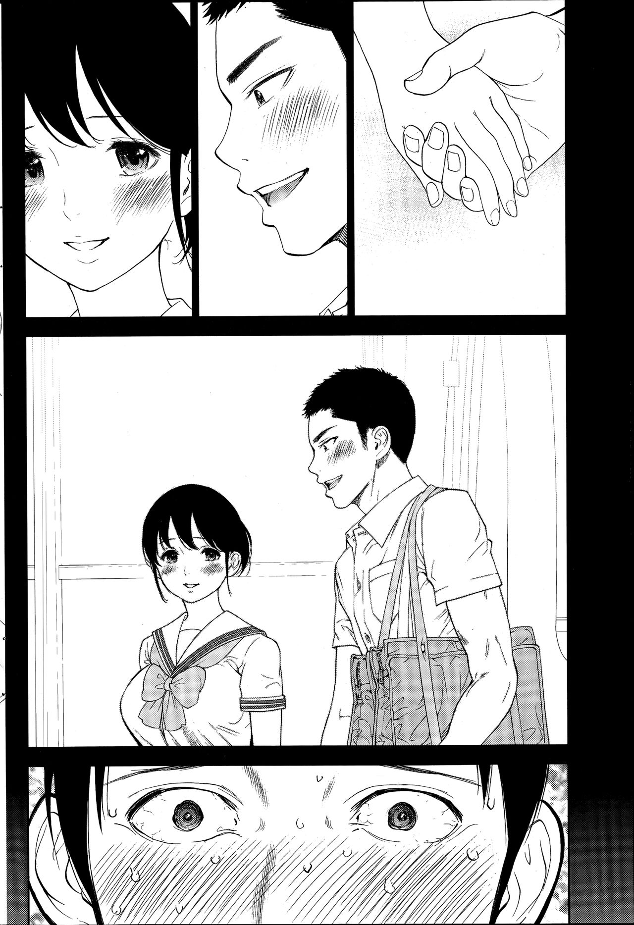 [色白好] ネトラセラレ 第1-27話 [中国翻訳]