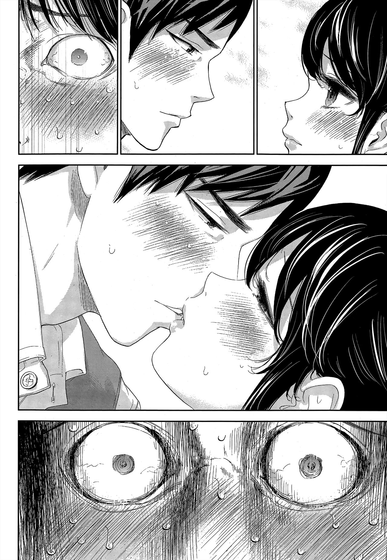 [色白好] ネトラセラレ 第1-27話 [中国翻訳]