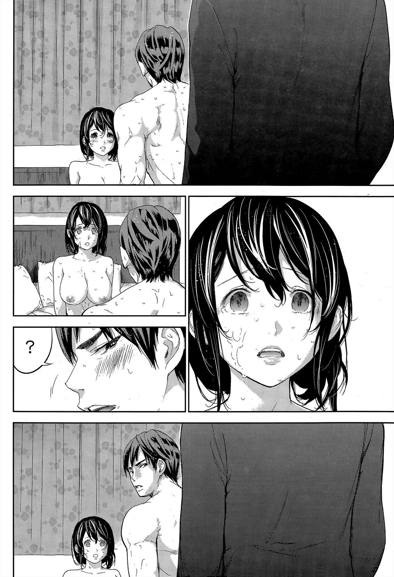 [色白好] ネトラセラレ 第1-27話 [中国翻訳]