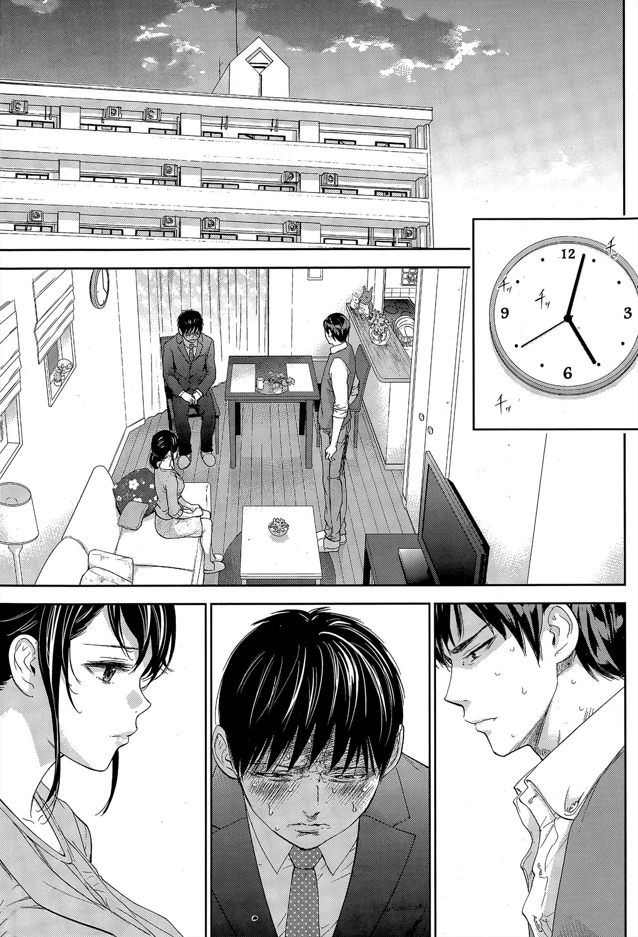 [色白好] ネトラセラレ 第1-27話 [中国翻訳]