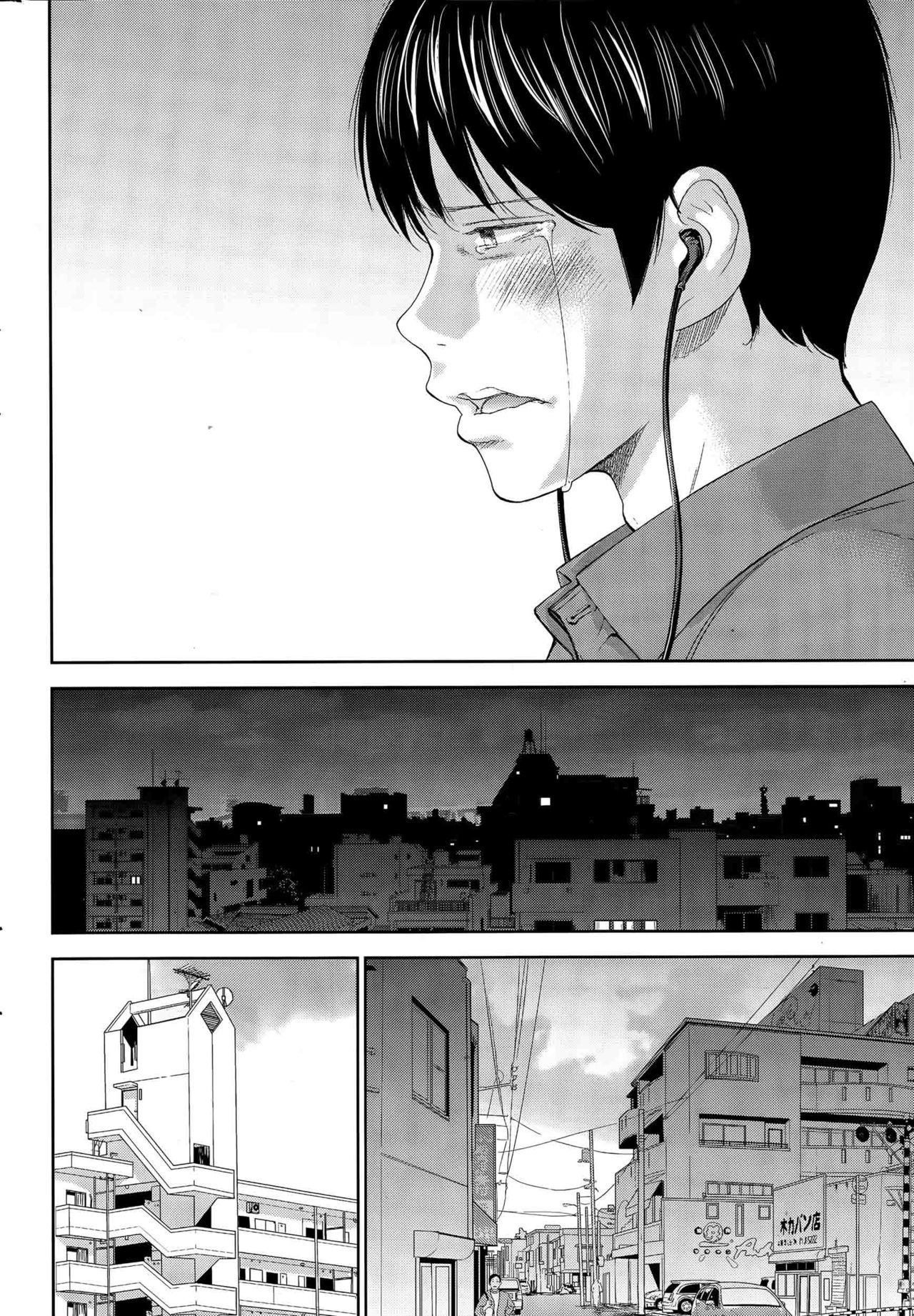 [色白好] ネトラセラレ 第1-27話 [中国翻訳]