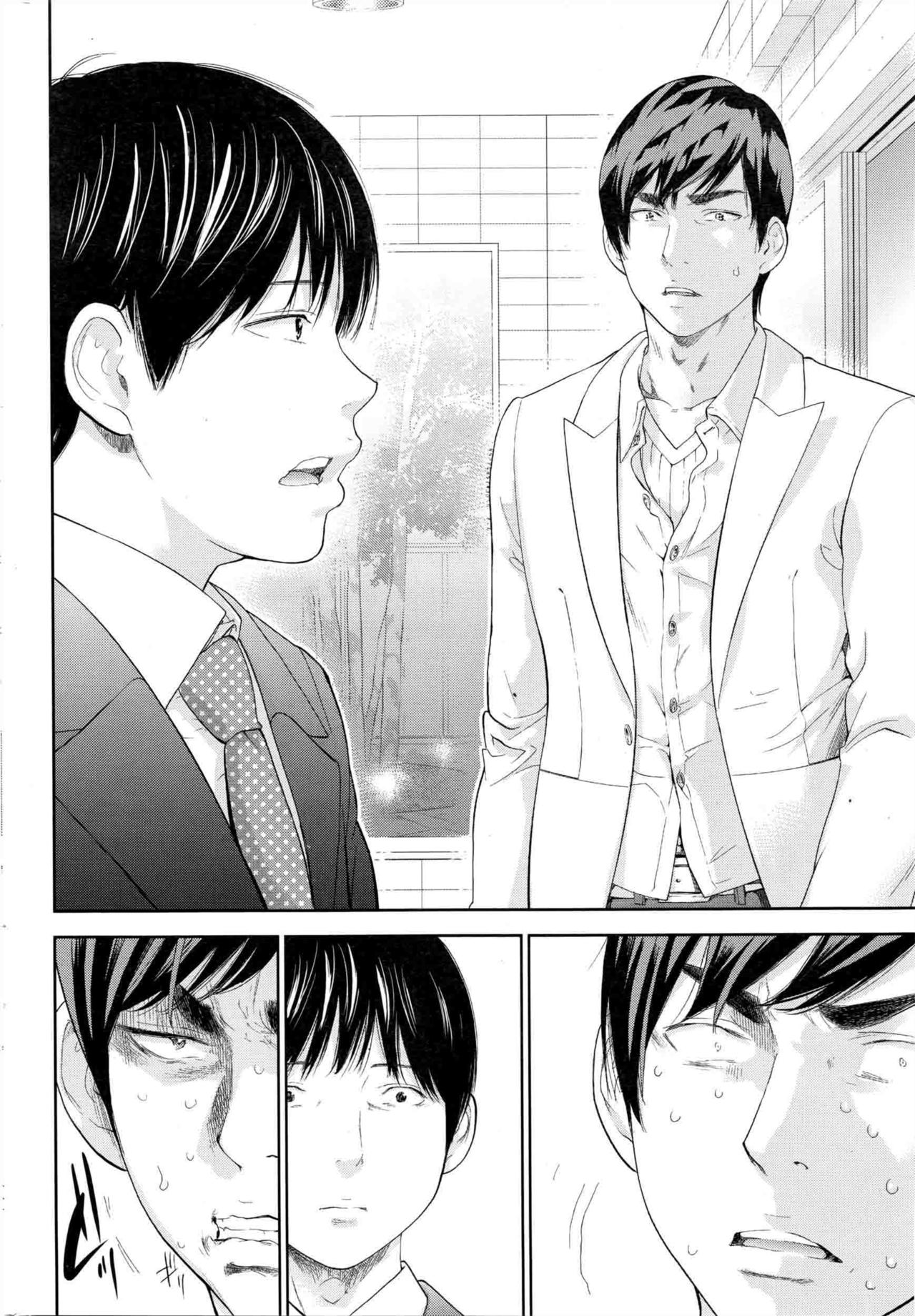 [色白好] ネトラセラレ 第1-27話 [中国翻訳]