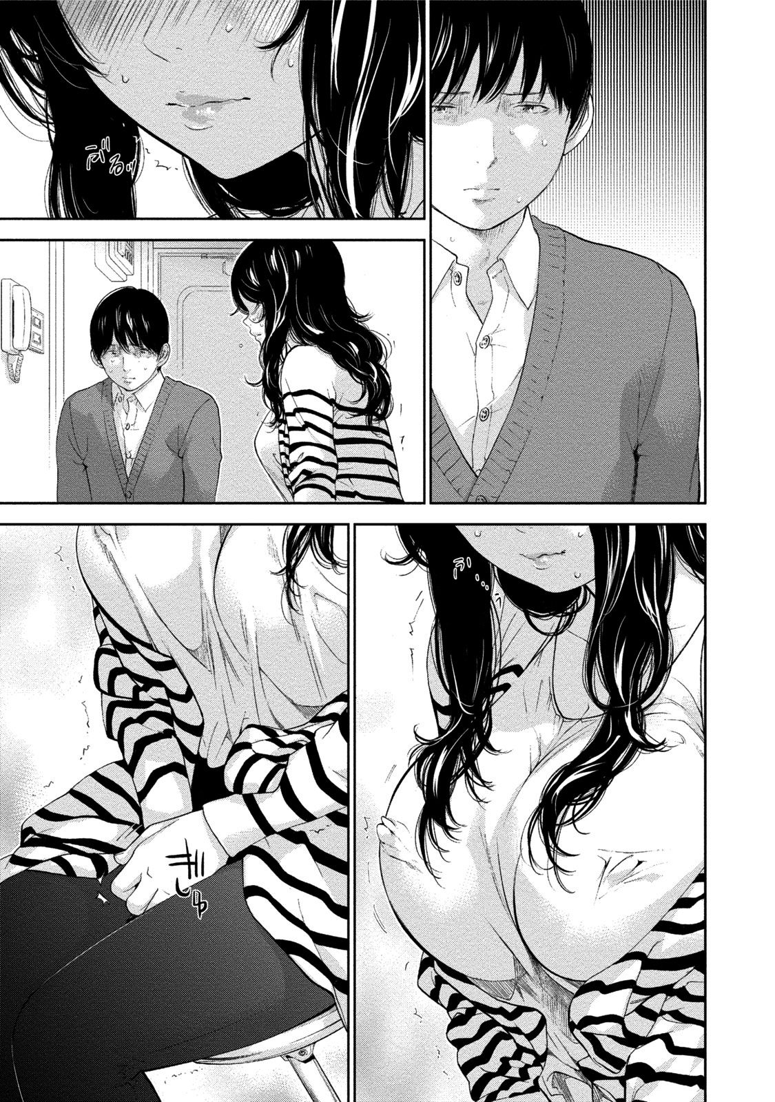 [色白好] ネトラセラレ 第1-27話 [中国翻訳]