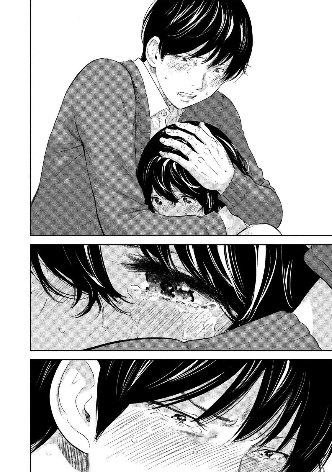 [色白好] ネトラセラレ 第1-27話 [中国翻訳]