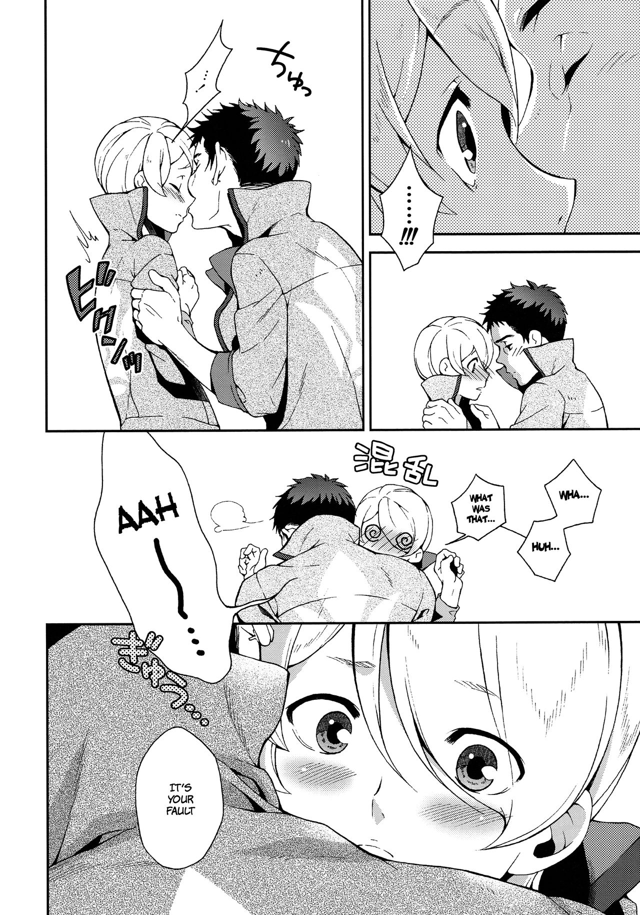 [節操マイナス (節操なし子)] i know U love me. (機動戦士ガンダム 鉄血のオルフェンズ) [英訳]