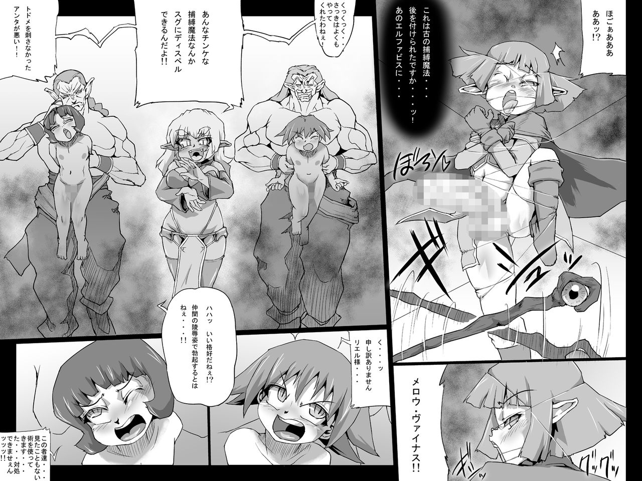 [Master Volume (銃丈)] アビズマルブレイブ 総集編