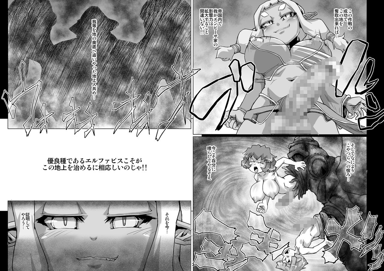 [Master Volume (銃丈)] アビズマルブレイブ 総集編