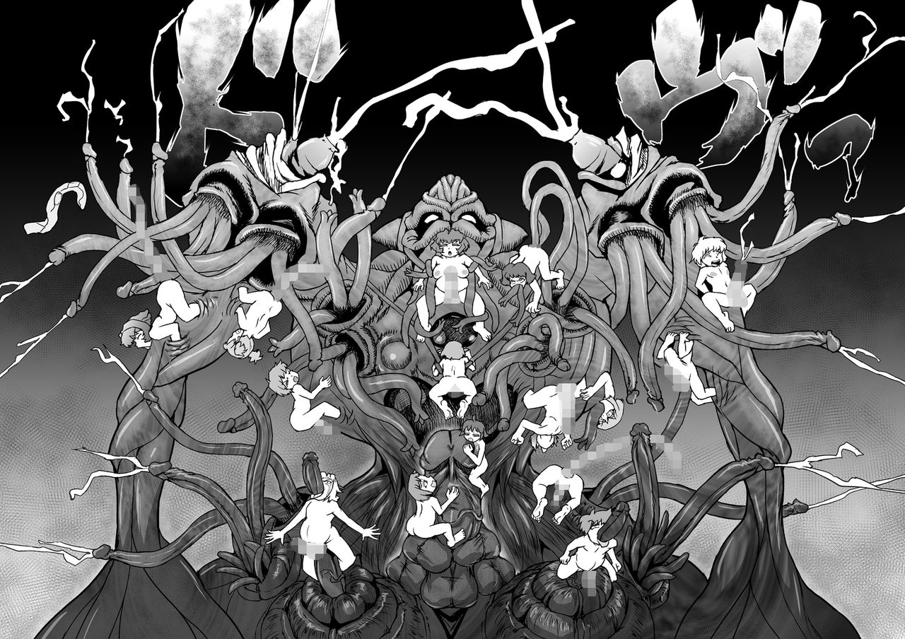 [Master Volume (銃丈)] アビズマルブレイブ 総集編