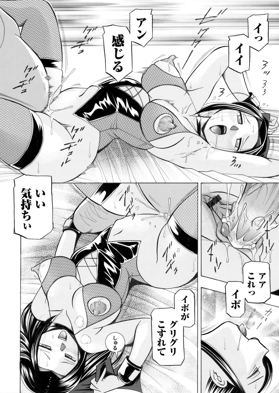 コミックマグナム Vol.30