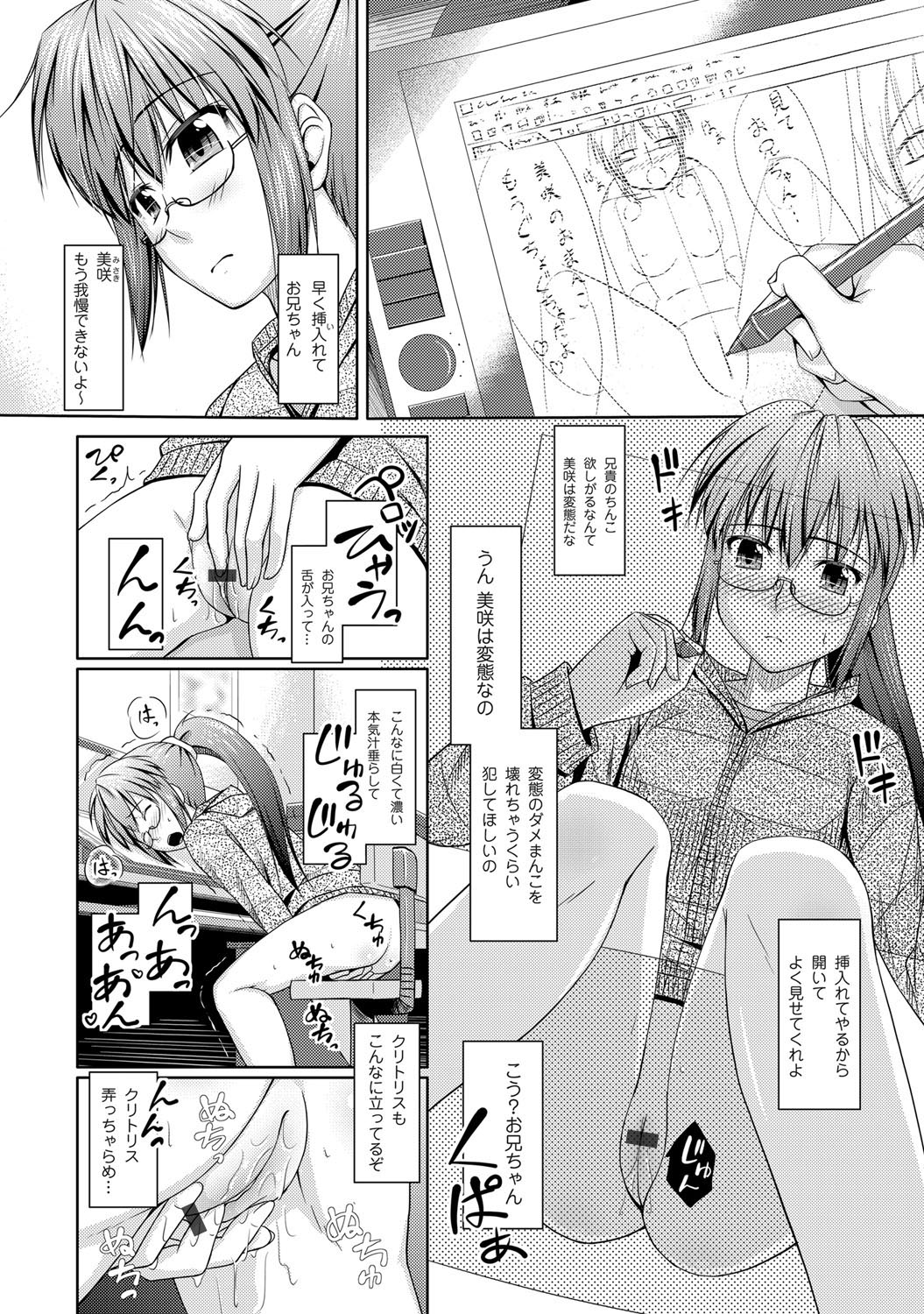 コミックマグナム Vol.30