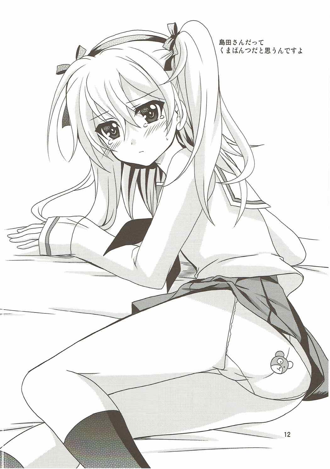 (C91) [PLUM (かん奈)] SCRAMBLE☆DUET (ガールズ&パンツァー)