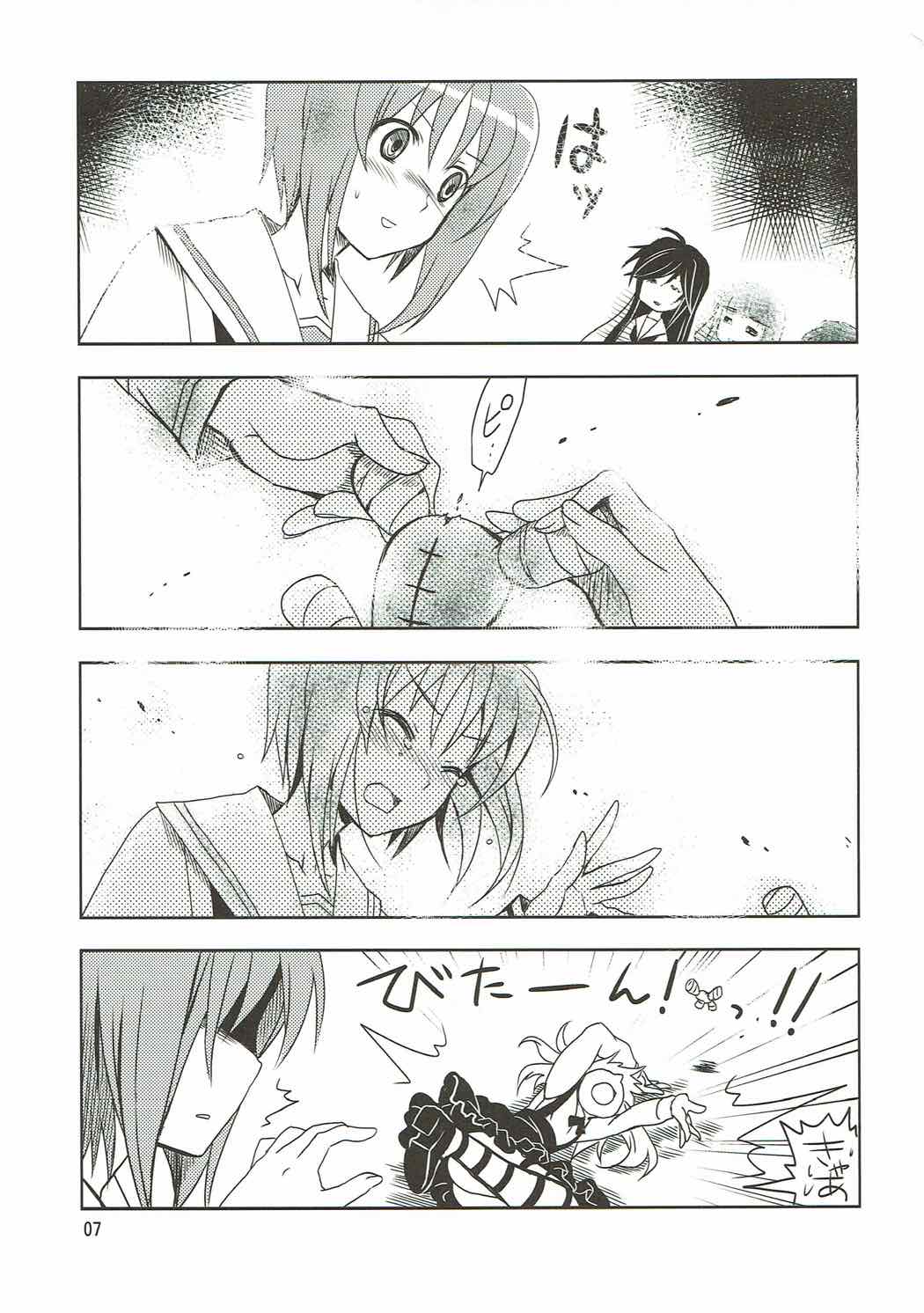 (C91) [PLUM (かん奈)] SCRAMBLE☆DUET (ガールズ&パンツァー)