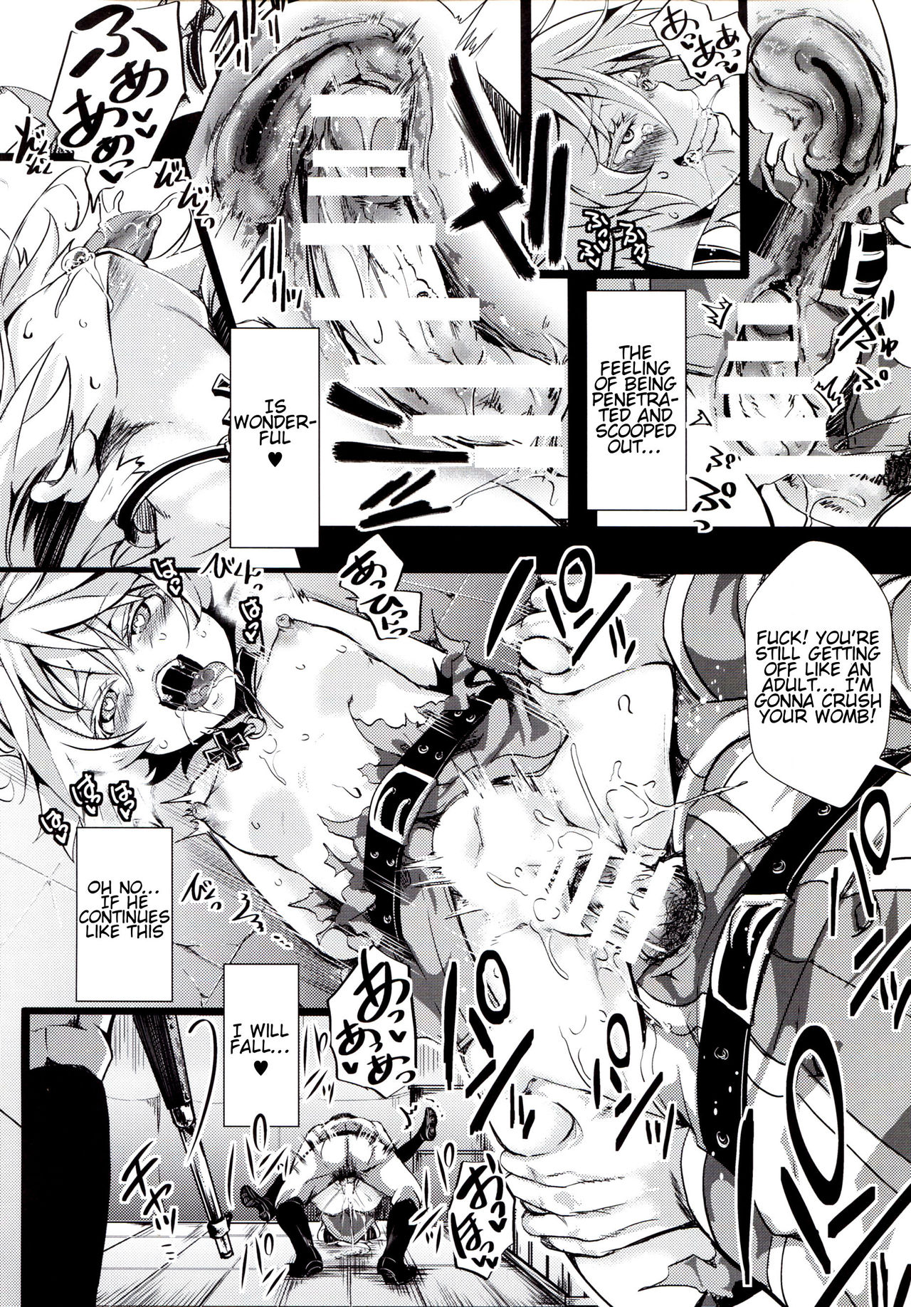 [御主人様の玩具箱 (hal)] 幼辱戦記 (幼女戦記) [英訳]