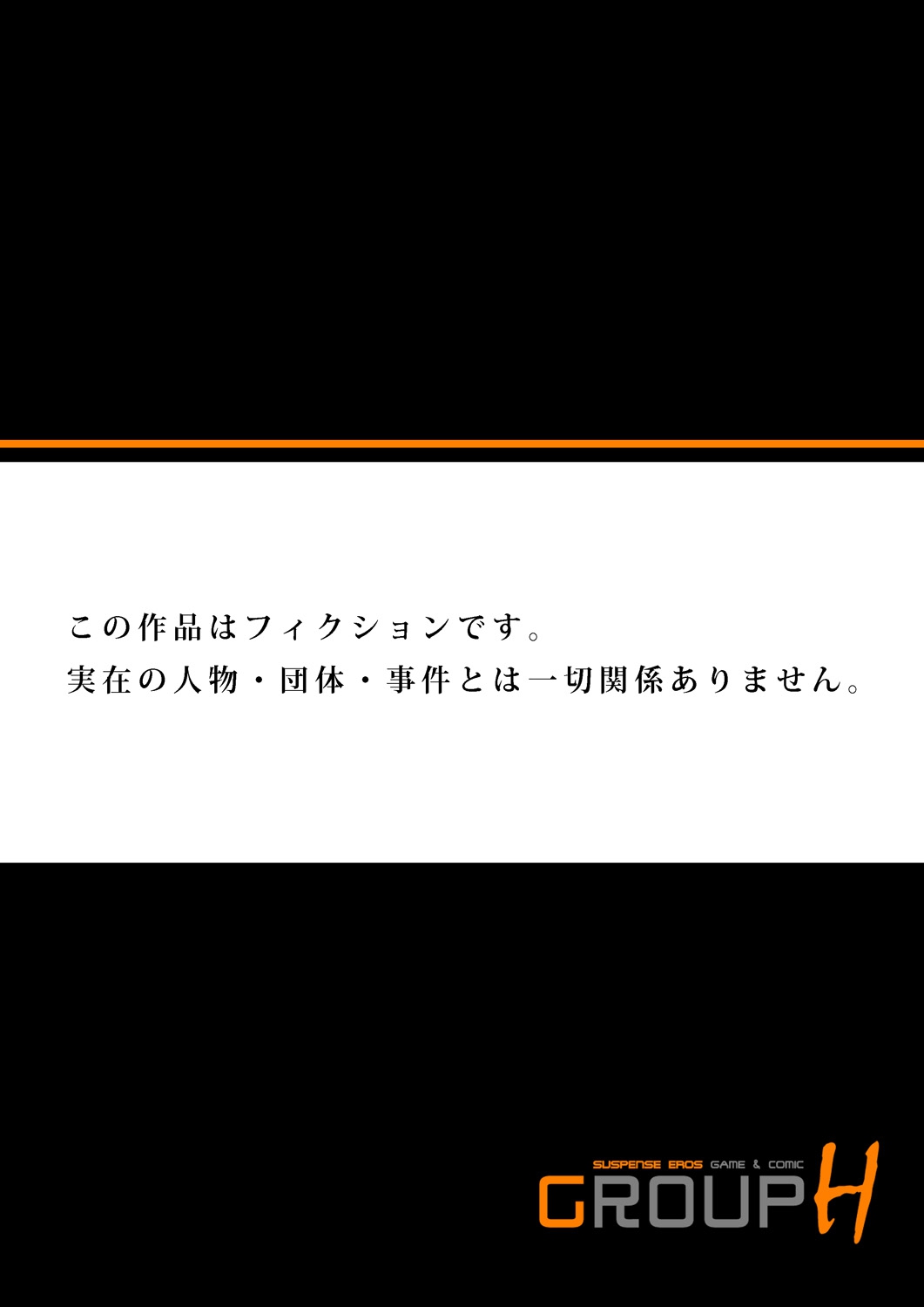 [ピロンタン] おとなの童話～ラプンツェル