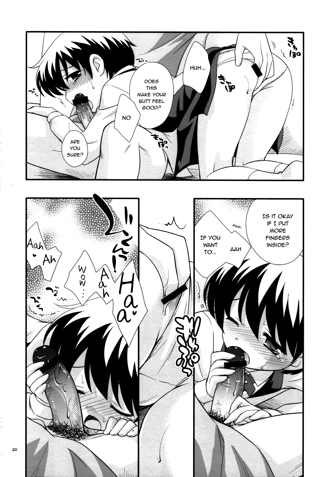 (ショタケット13) [とくだ (上田裕)] 出前中です! [英訳]