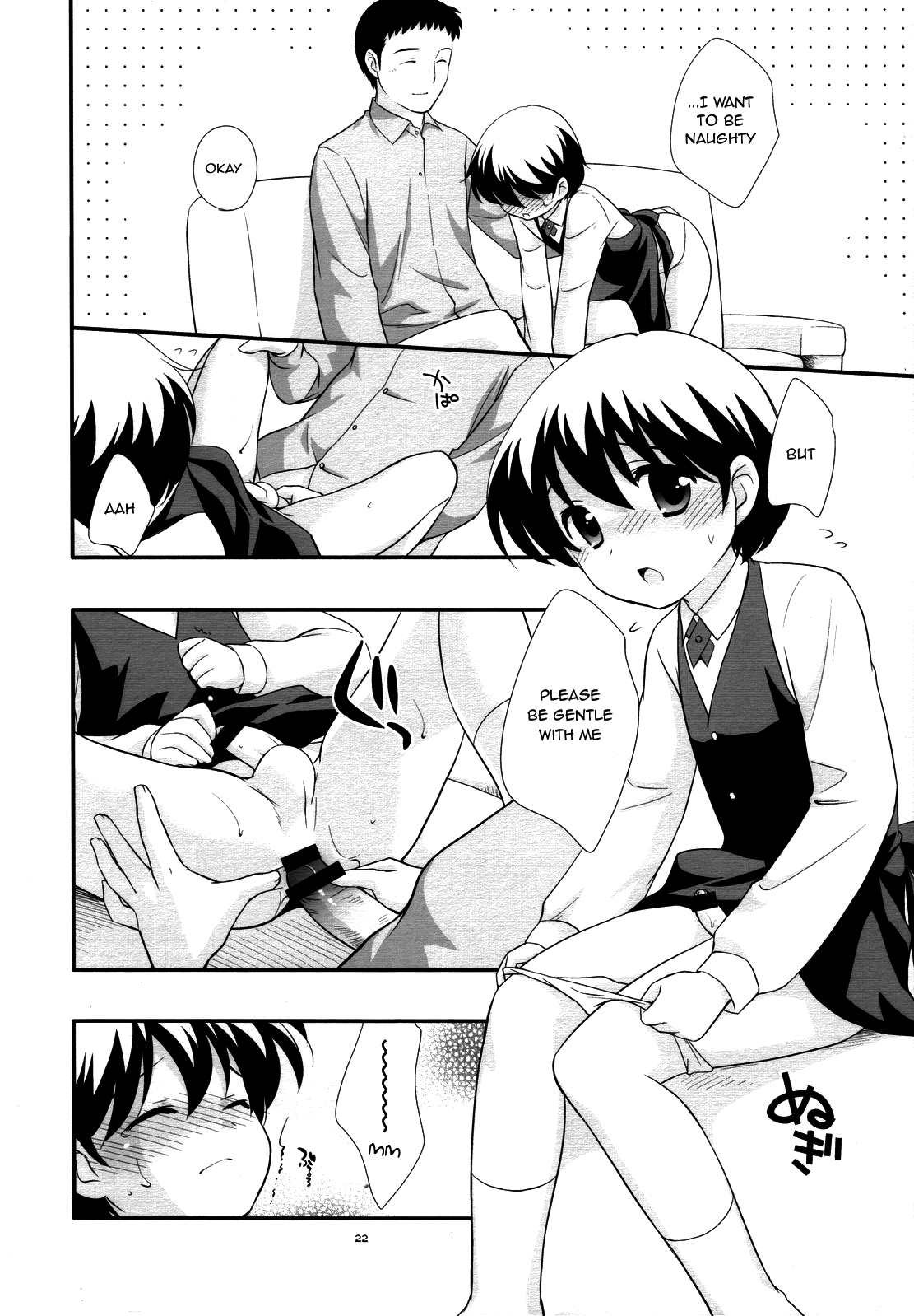 (ショタケット13) [とくだ (上田裕)] 出前中です! [英訳]