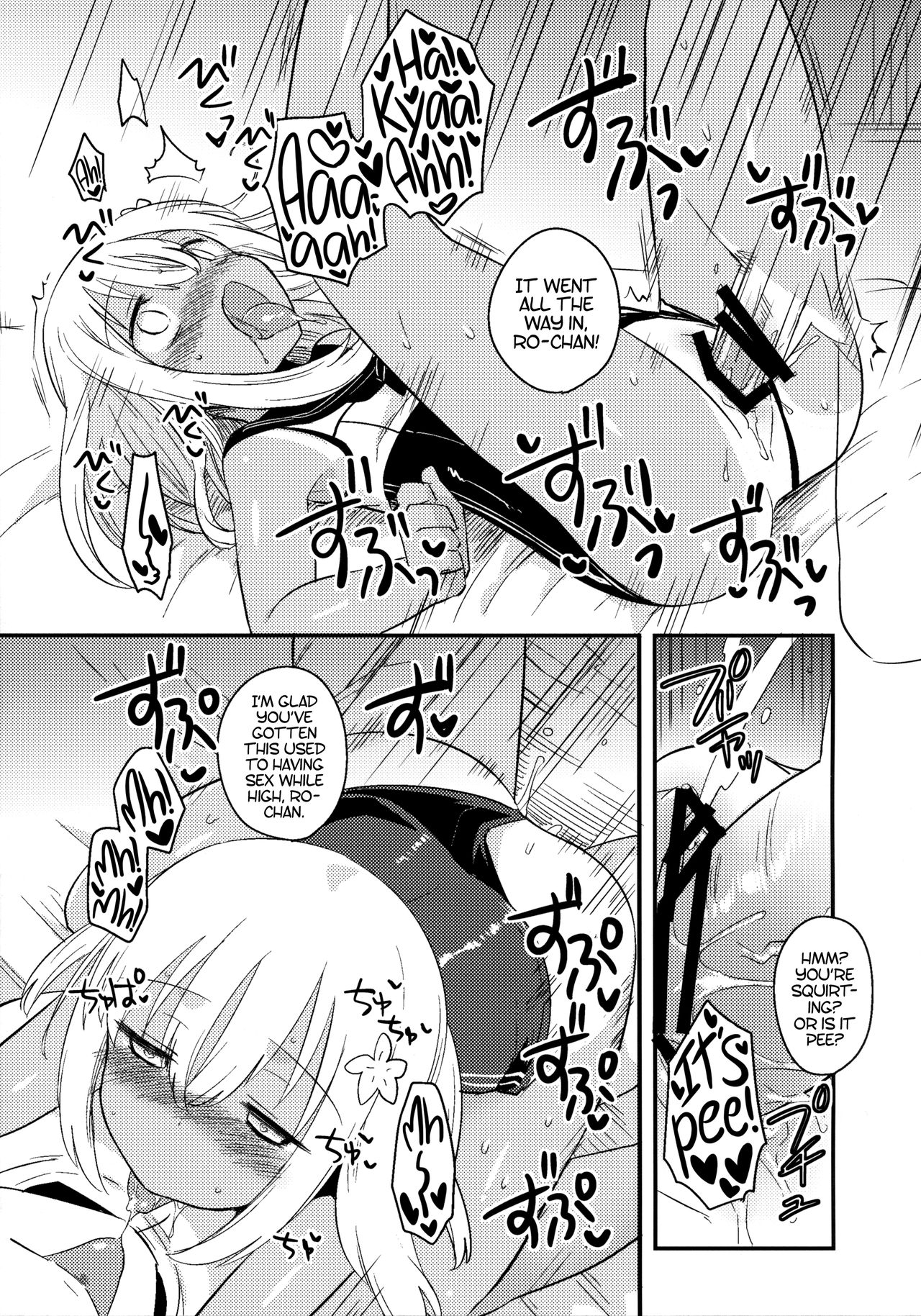 (CSP6) [squeezecandyheaven (いちはや)] 信じて送り出したU511が・・・以下略 (艦隊これくしょん -艦これ-) [英訳]