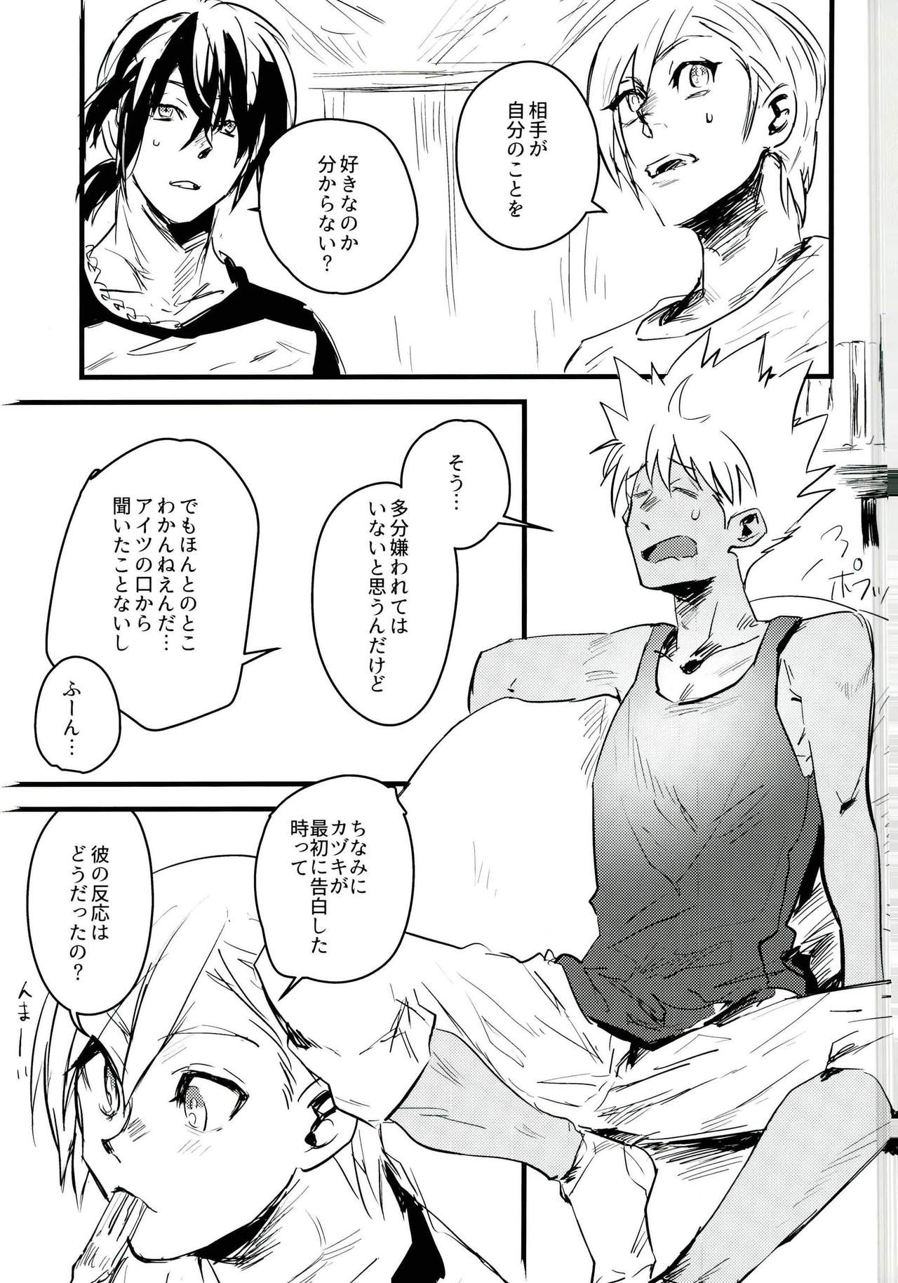 (我こそプリズムキング!2) [もぐもぐわんわん (ジョニー)] 愚考カタルシス (プリティーリズム)