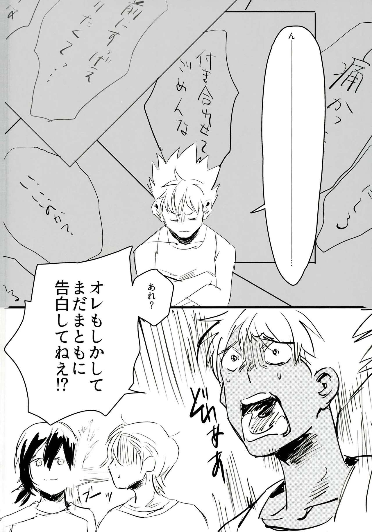 (我こそプリズムキング!2) [もぐもぐわんわん (ジョニー)] 愚考カタルシス (プリティーリズム)