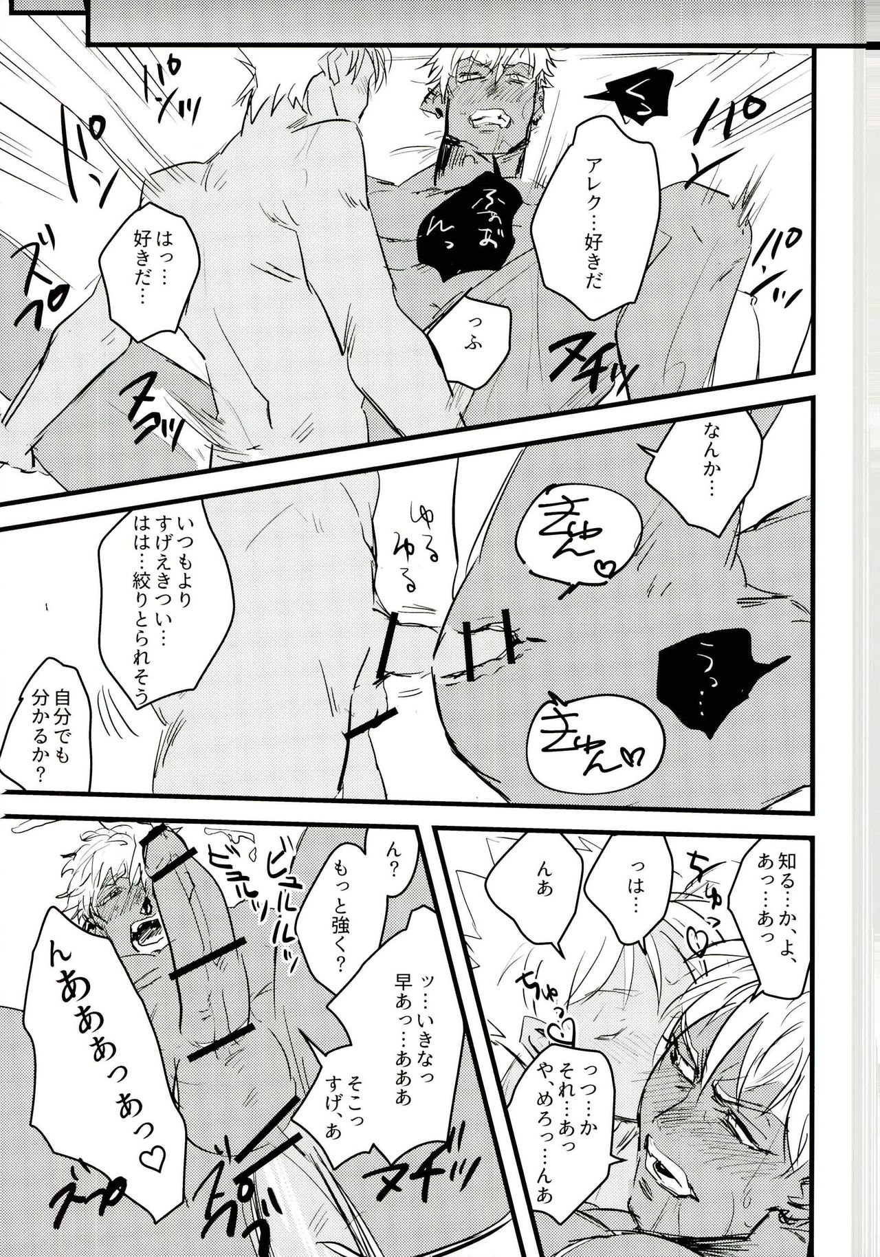 (我こそプリズムキング!2) [もぐもぐわんわん (ジョニー)] 愚考カタルシス (プリティーリズム)