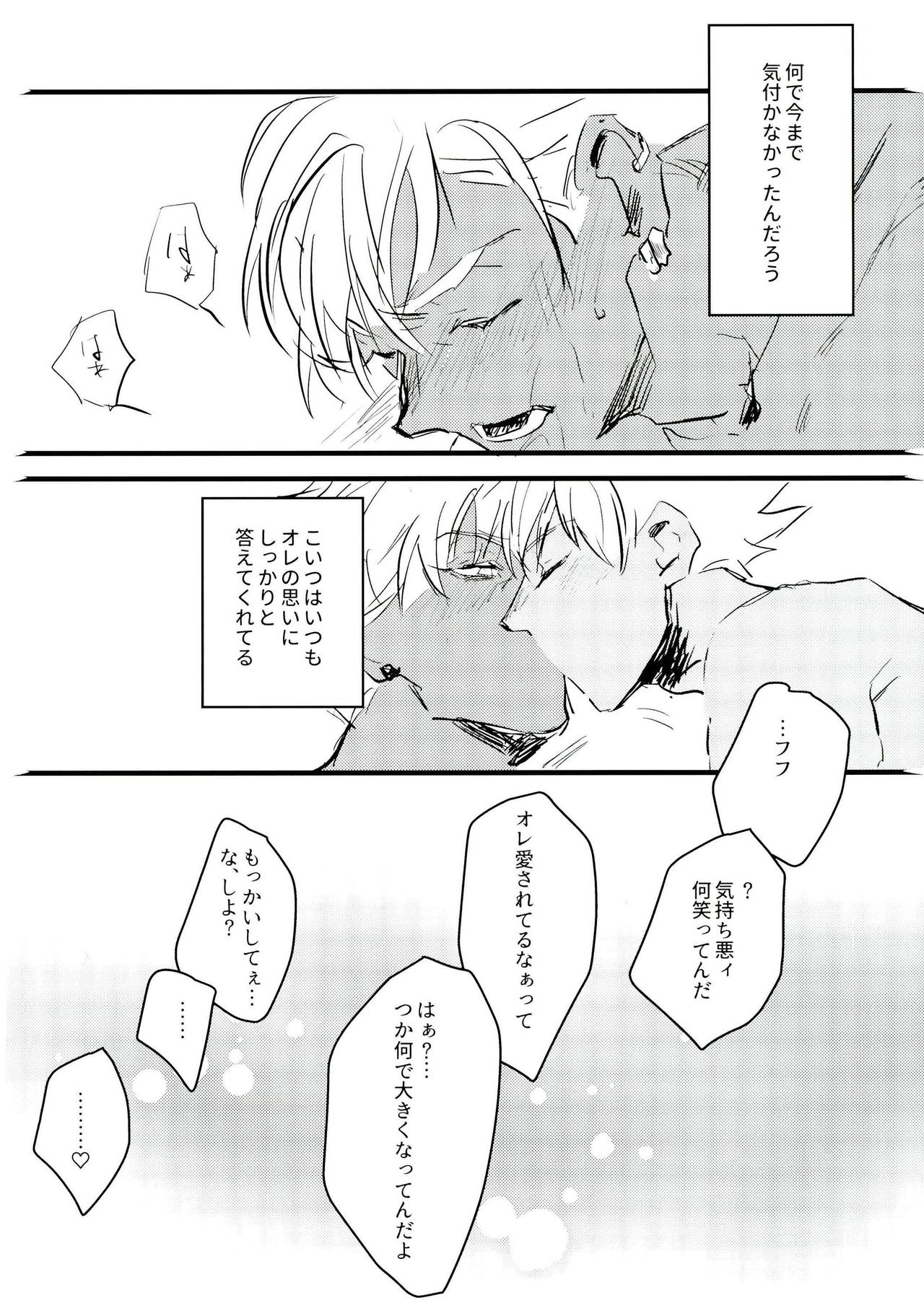 (我こそプリズムキング!2) [もぐもぐわんわん (ジョニー)] 愚考カタルシス (プリティーリズム)
