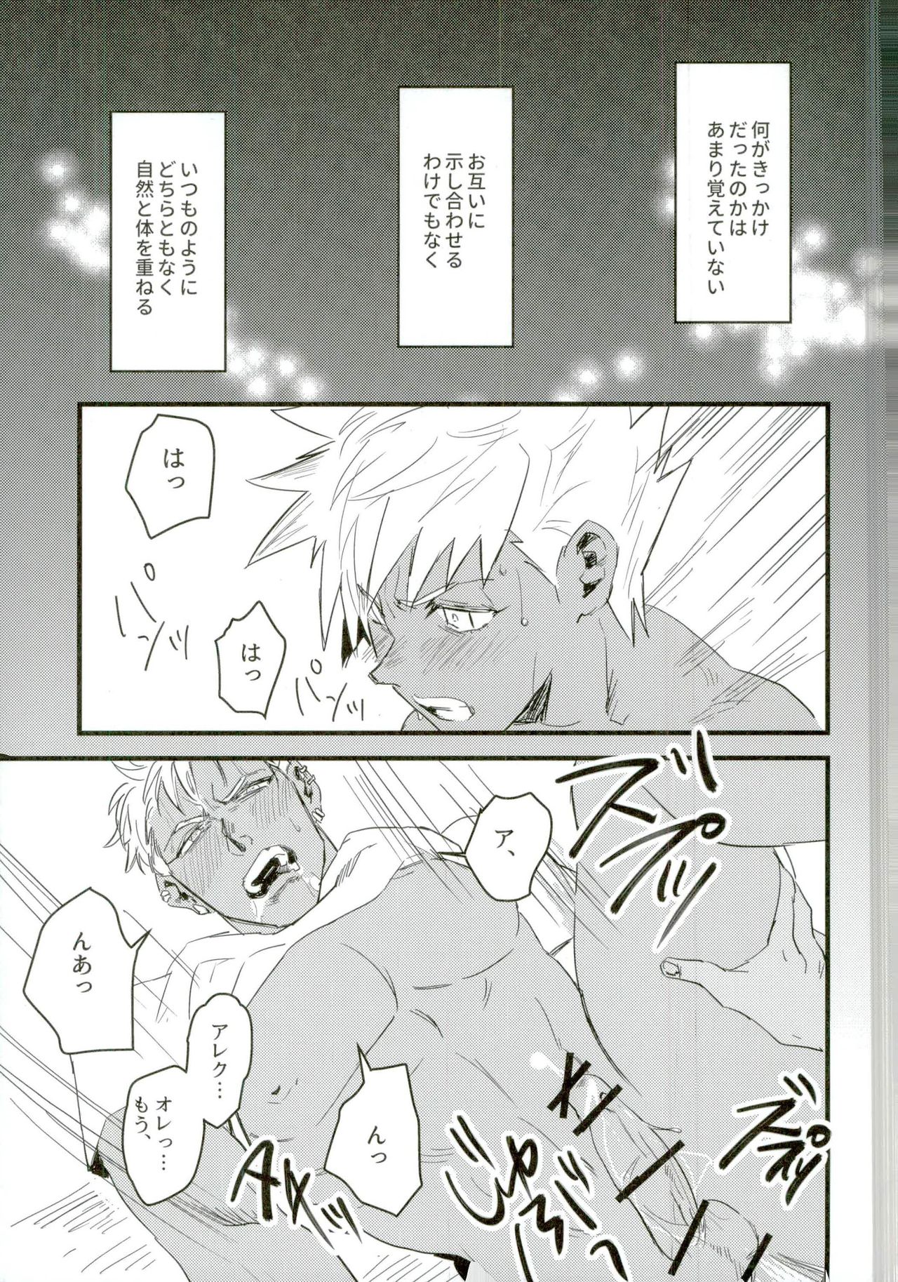 (我こそプリズムキング!2) [もぐもぐわんわん (ジョニー)] 愚考カタルシス (プリティーリズム)