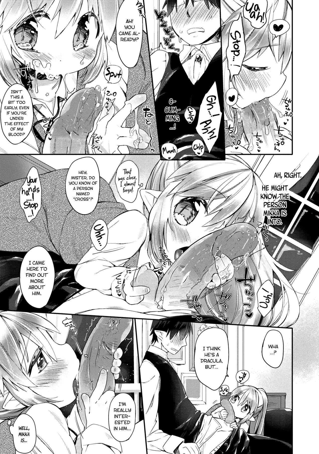 [武藤まと] 特効媚薬を召し上がれ (男装女子) [英訳] [無修正]