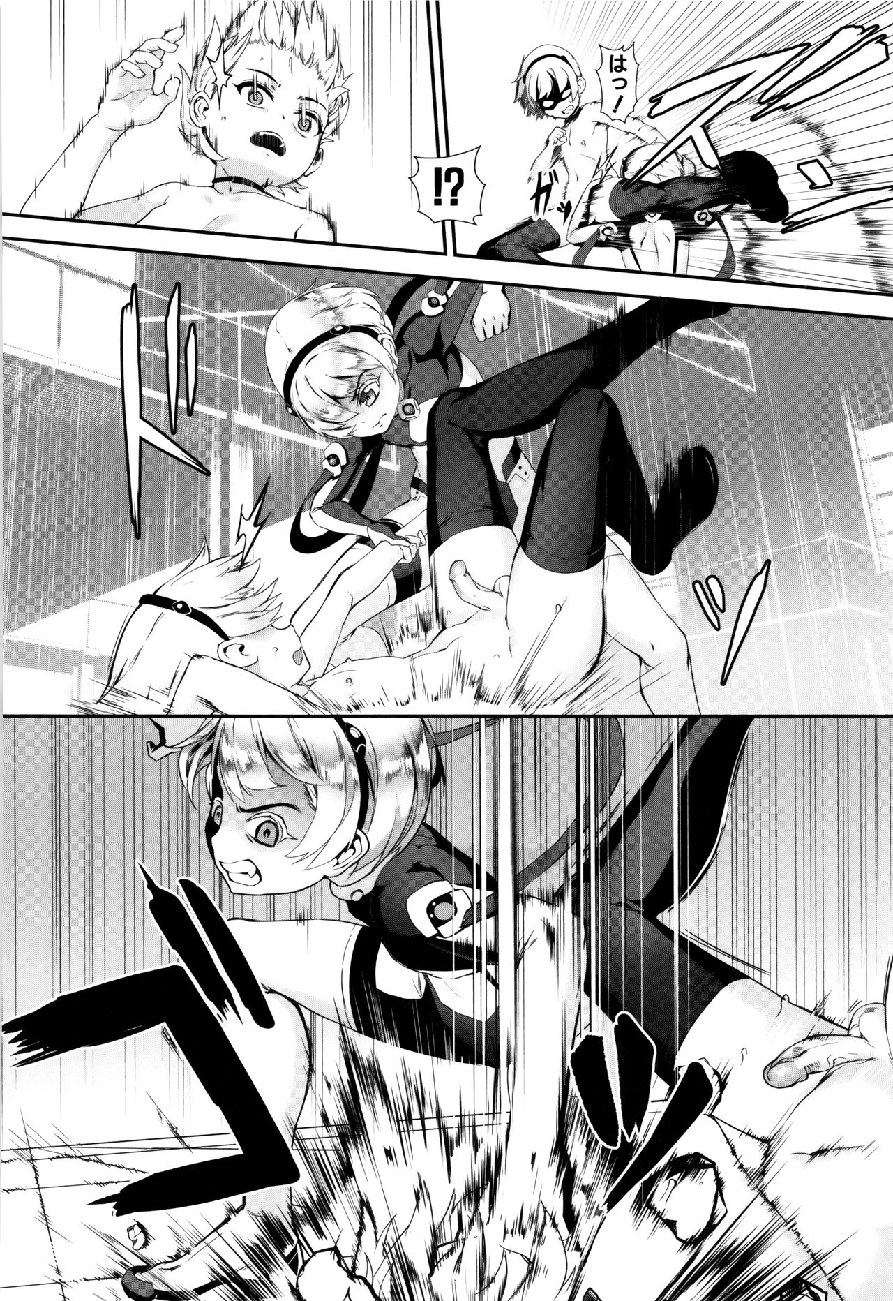 [ジャイロウ] えろトレ!～パコパコ乱交性教育～ + イラストカード