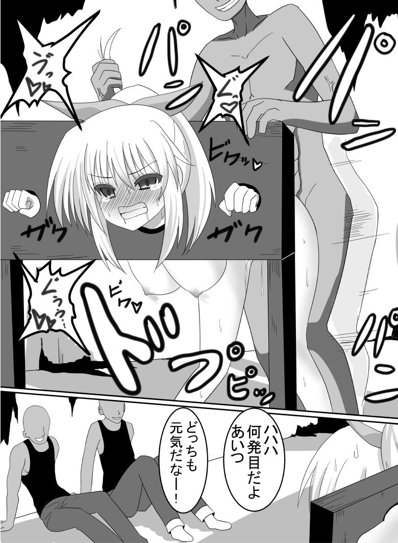 [ぺりラボ (ペリーヌ2世)] 女騎士くすぐり陵辱！