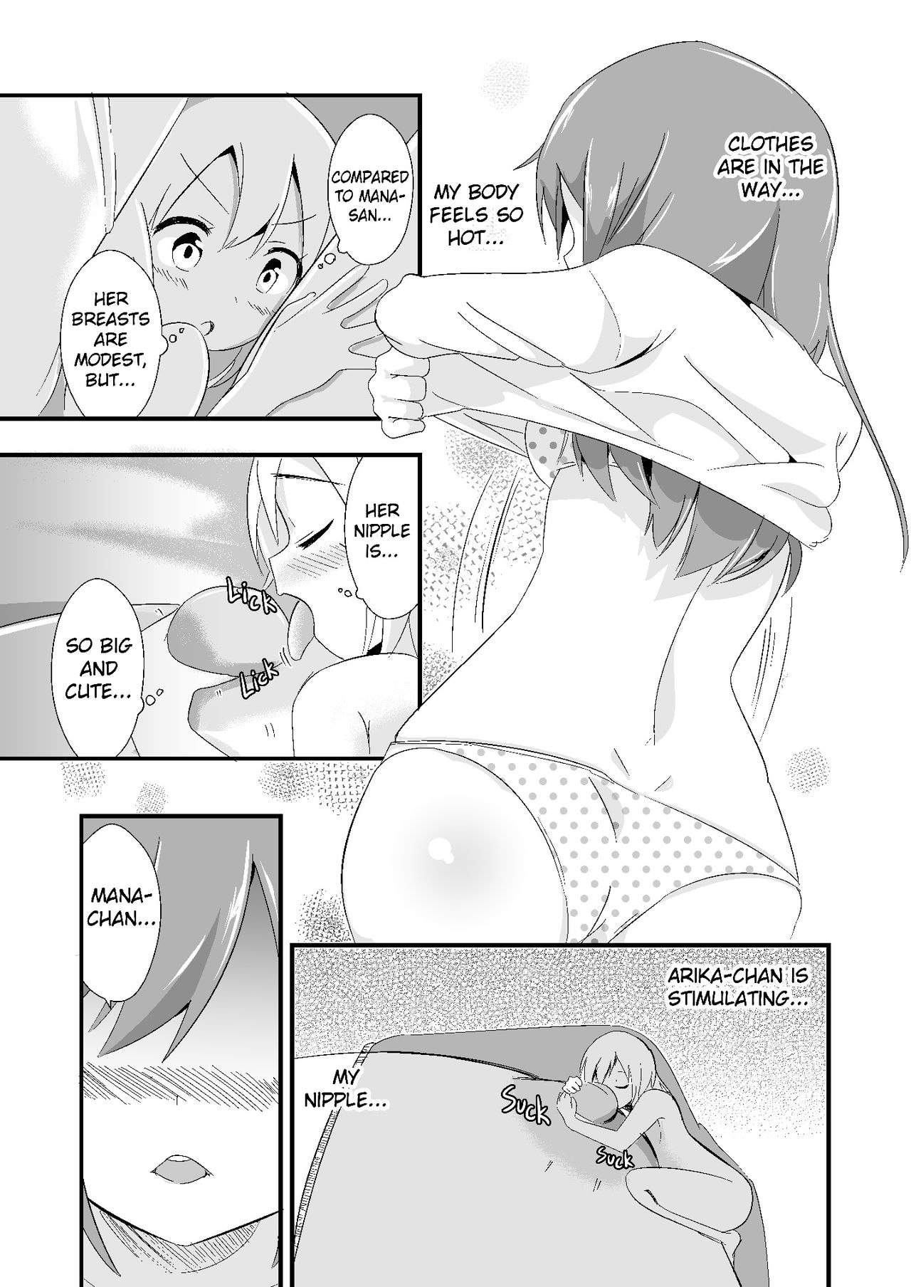 [ternotte (ノネト)] 実拡張空想のマナ 3 [英訳] [DL版]
