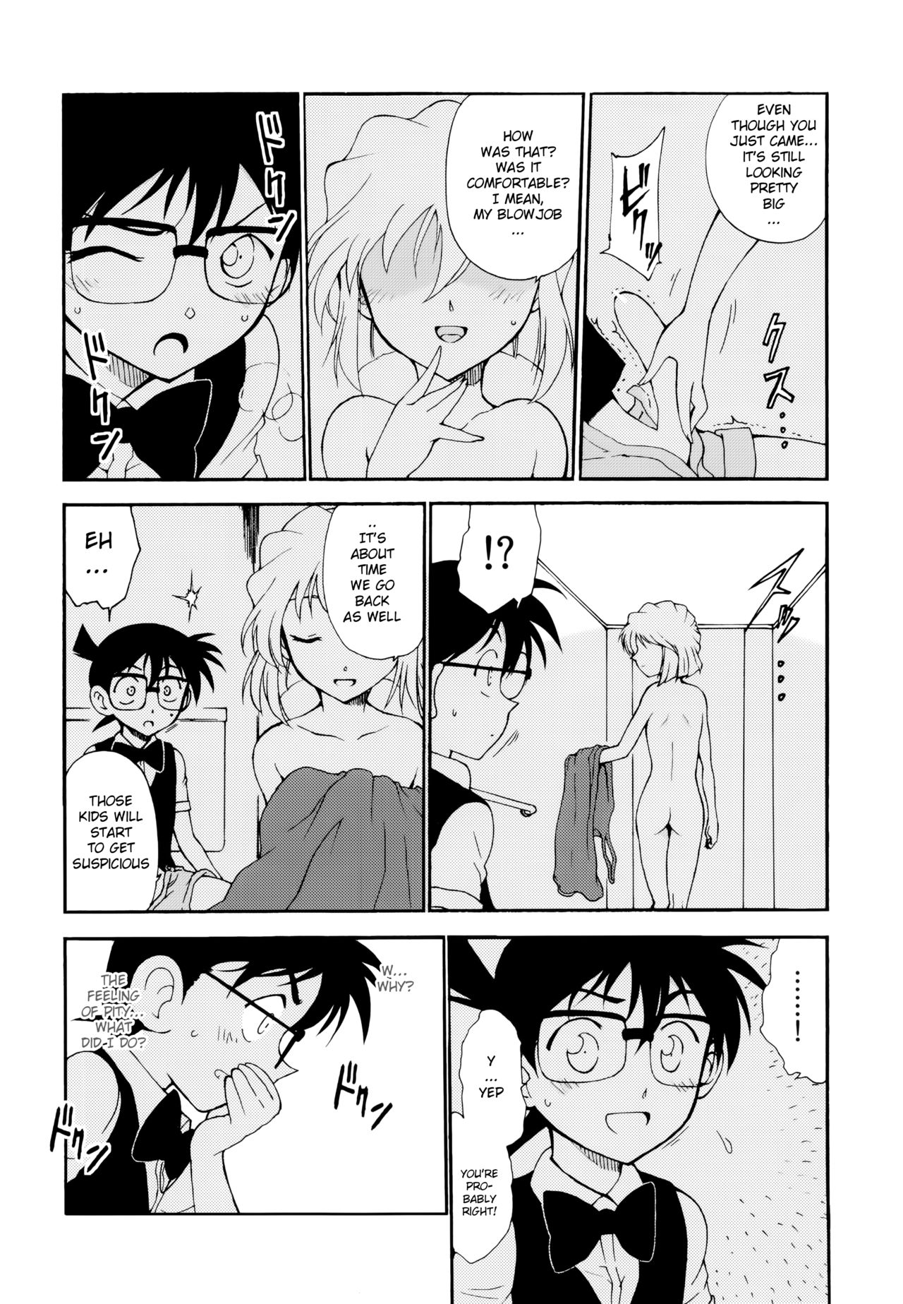 (C91) [乙姫堂 (乙丸)] Sherry my love (名探偵コナン) [英訳]