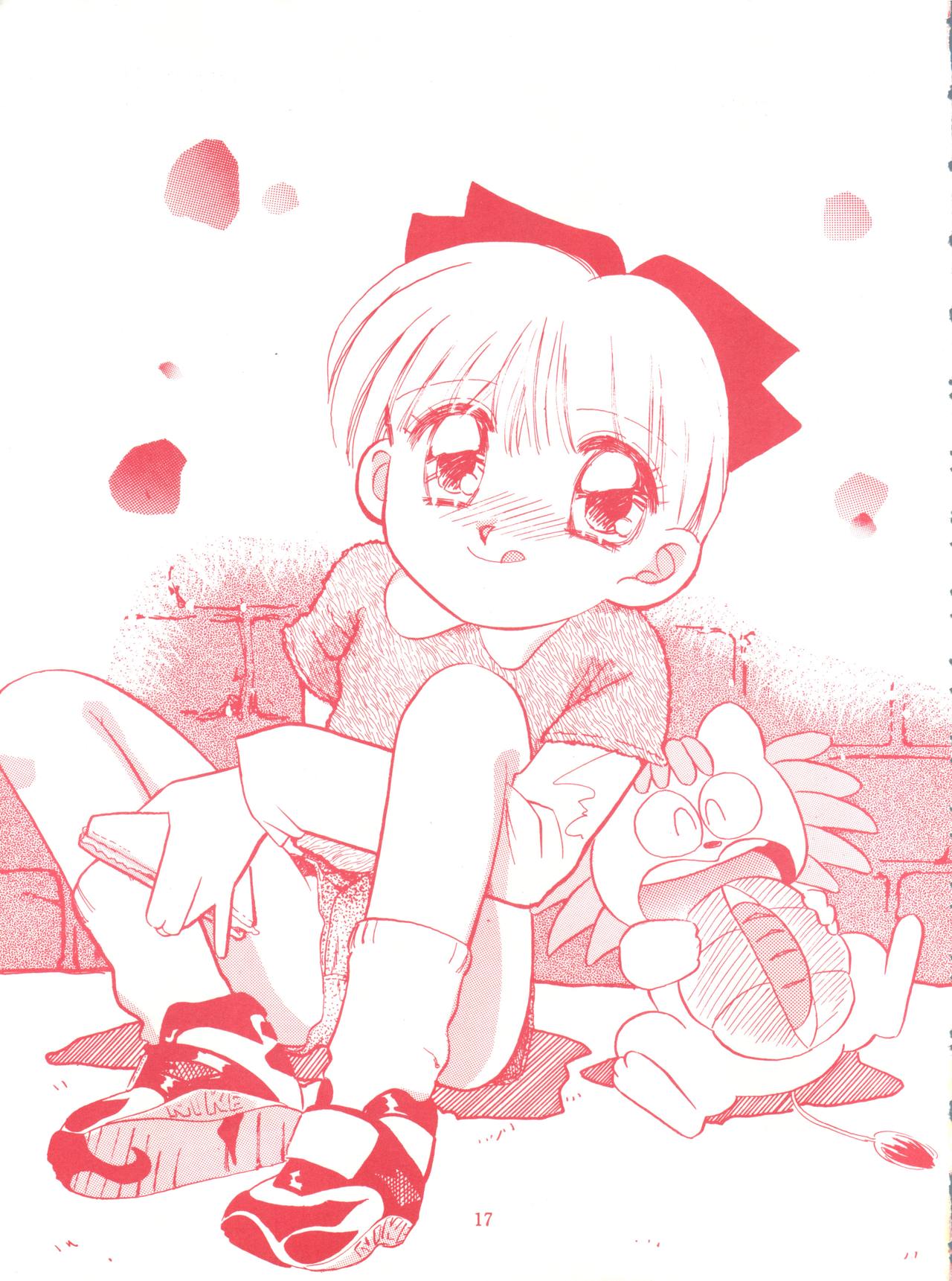 (Cレヴォ14) [ぷちももくらぶ (遠藤真理ん)] MILKY GIRLS 3 (姫ちゃんのリボン)