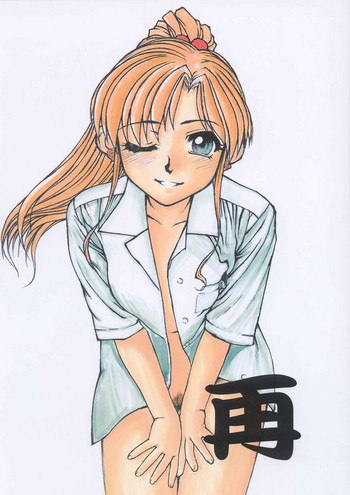 (C63) [ふれぇねるれんず (ひらのかな)] 再 (美少女戦士セーラームーン、センチメンタルグラフティ、機動戦艦ナデシコ)