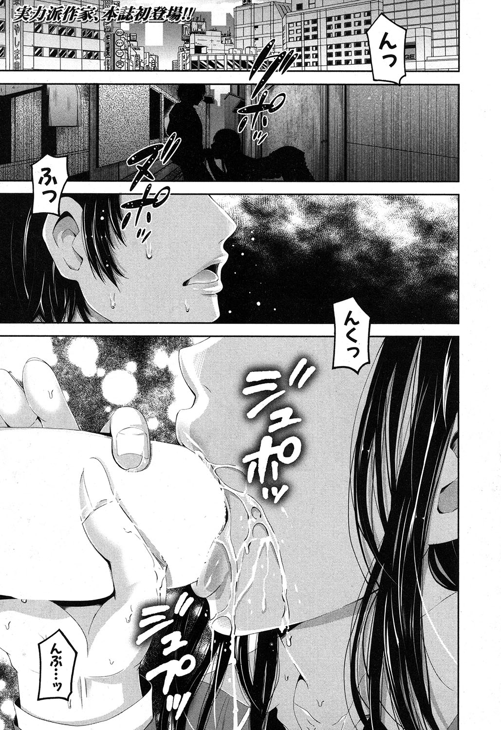 コミックミルフ 2017年6月号 Vol.36 [DL版]