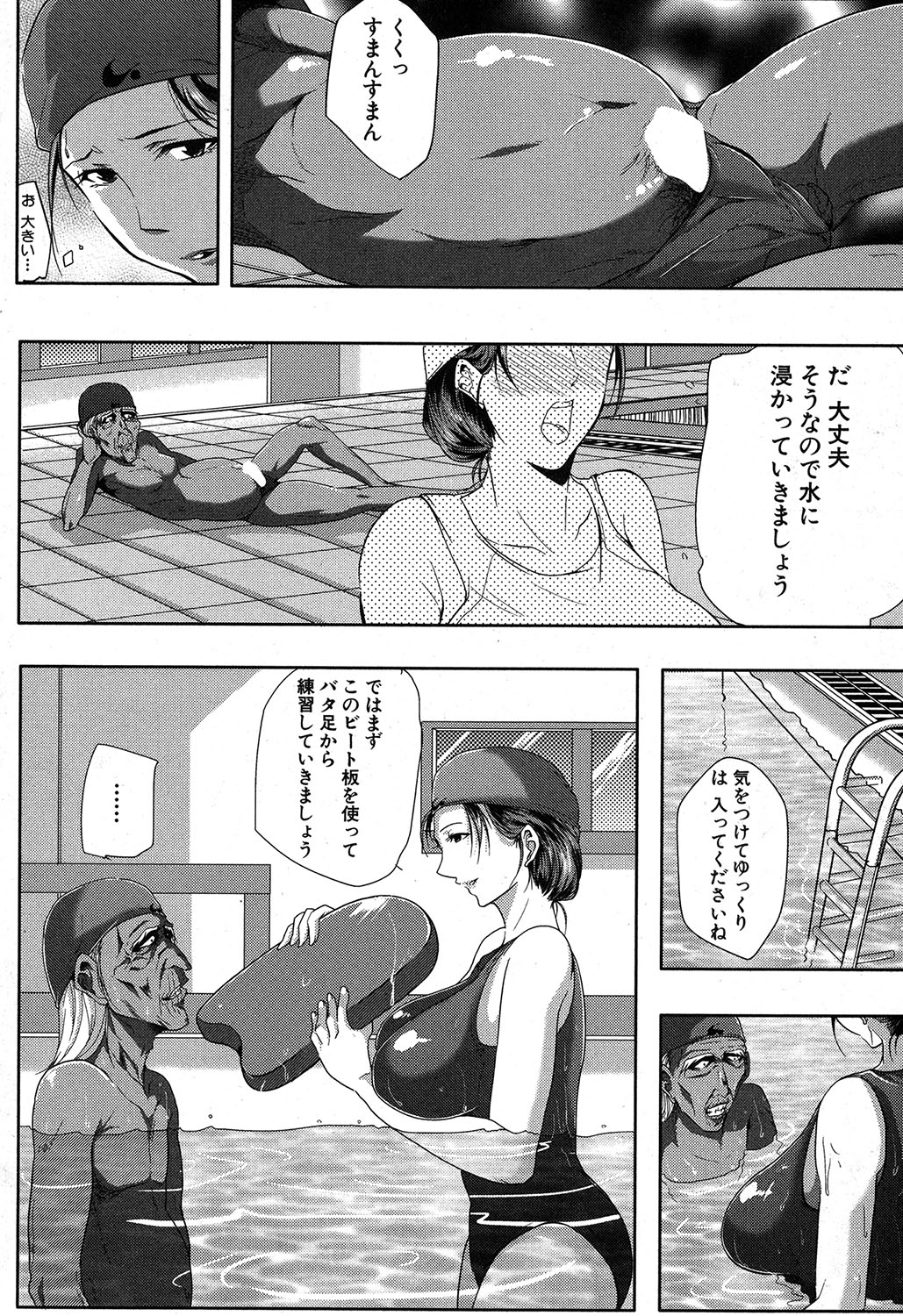 コミックミルフ 2017年6月号 Vol.36 [DL版]