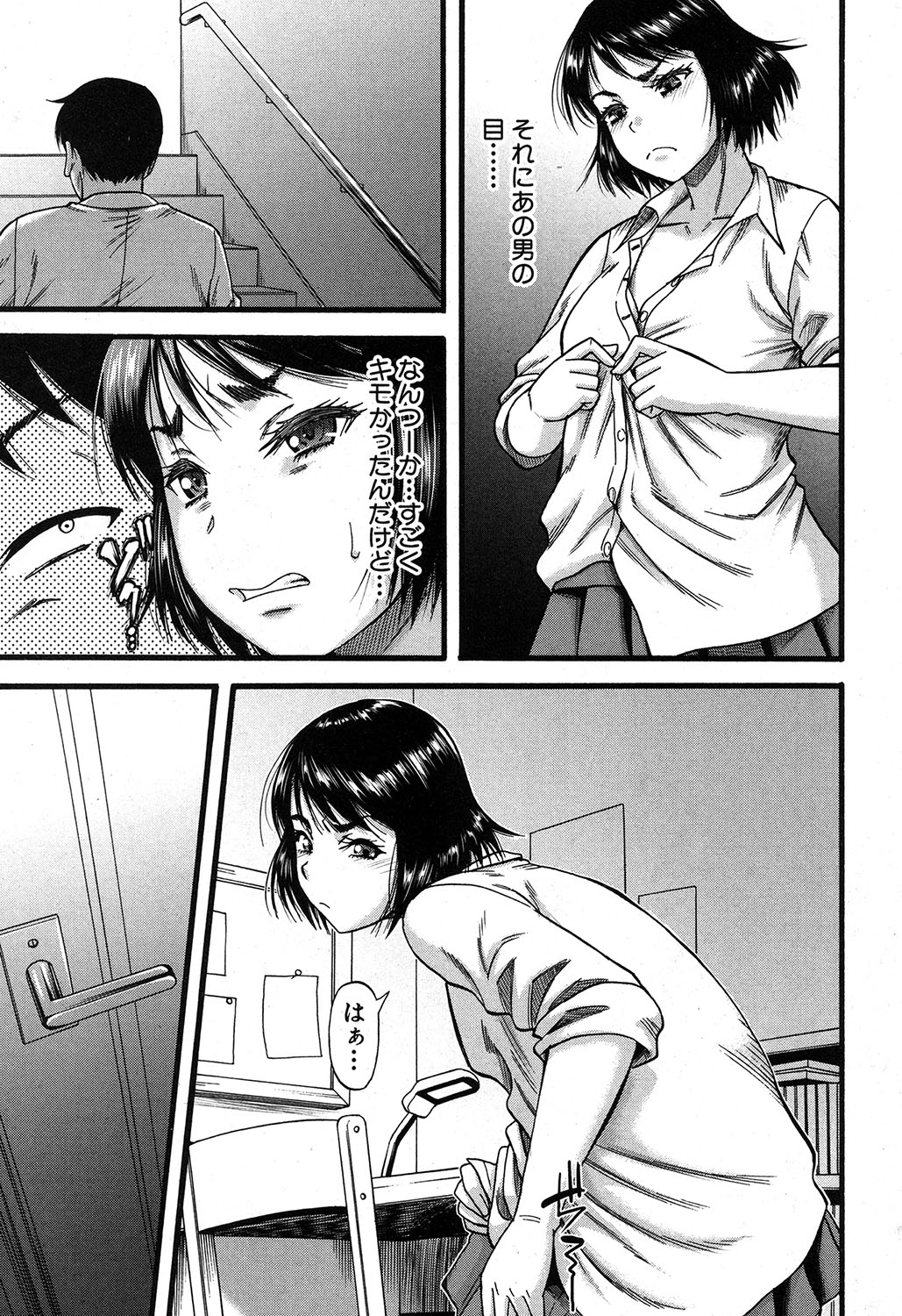 コミックミルフ 2017年6月号 Vol.36 [DL版]