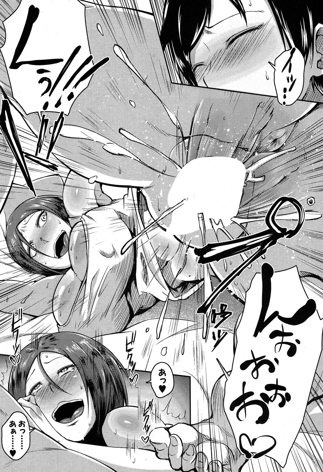 コミックミルフ 2017年6月号 Vol.36 [DL版]